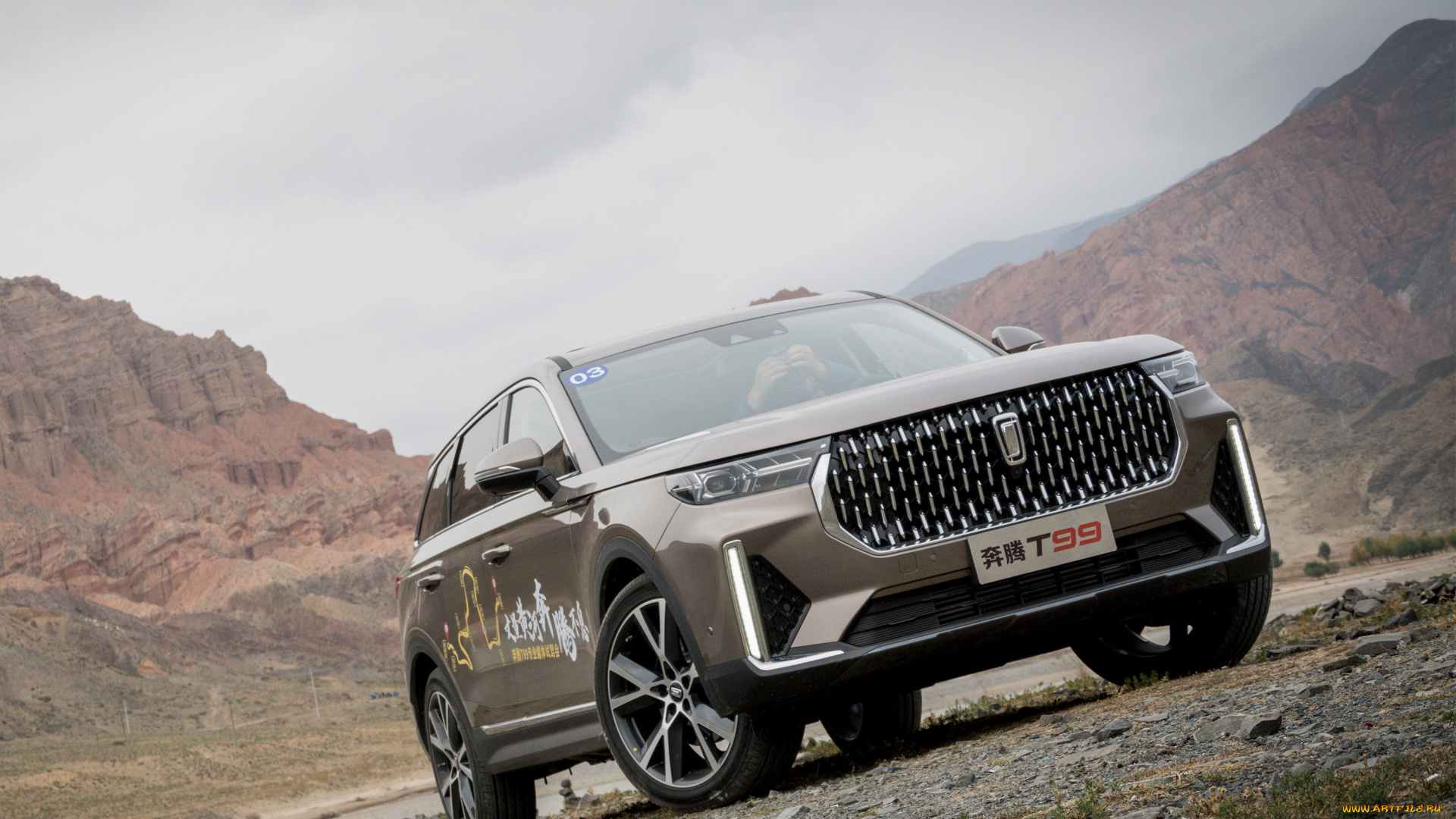 автомобили, bestune