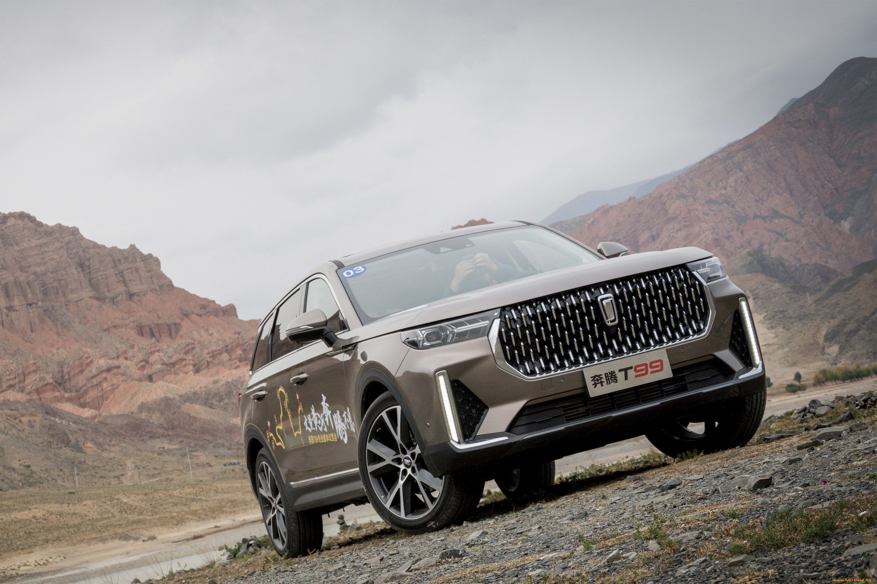 автомобили, bestune