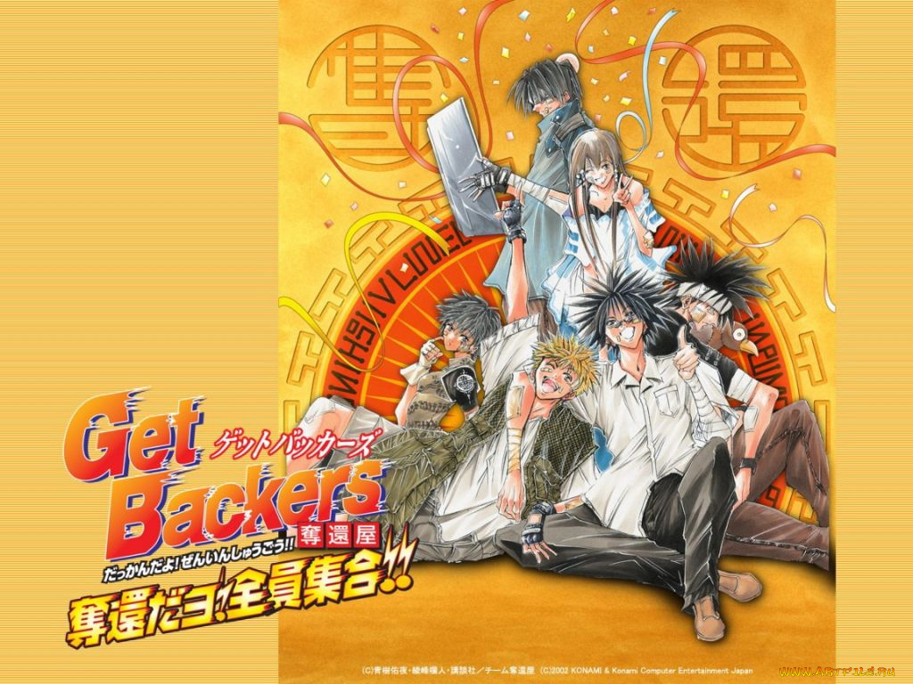 аниме, get, backers