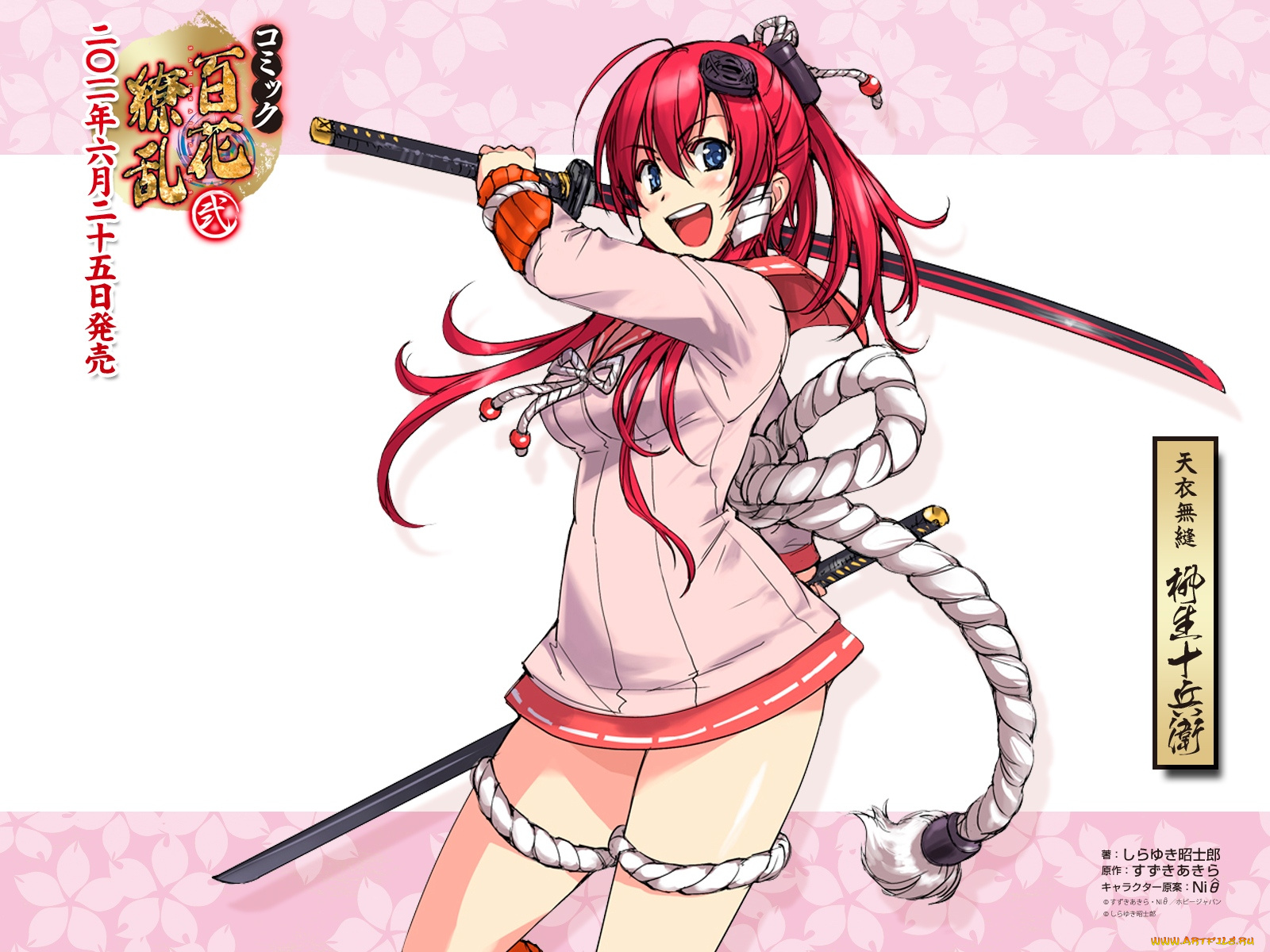 samurai, girls, аниме, дзюбэй, Ягю