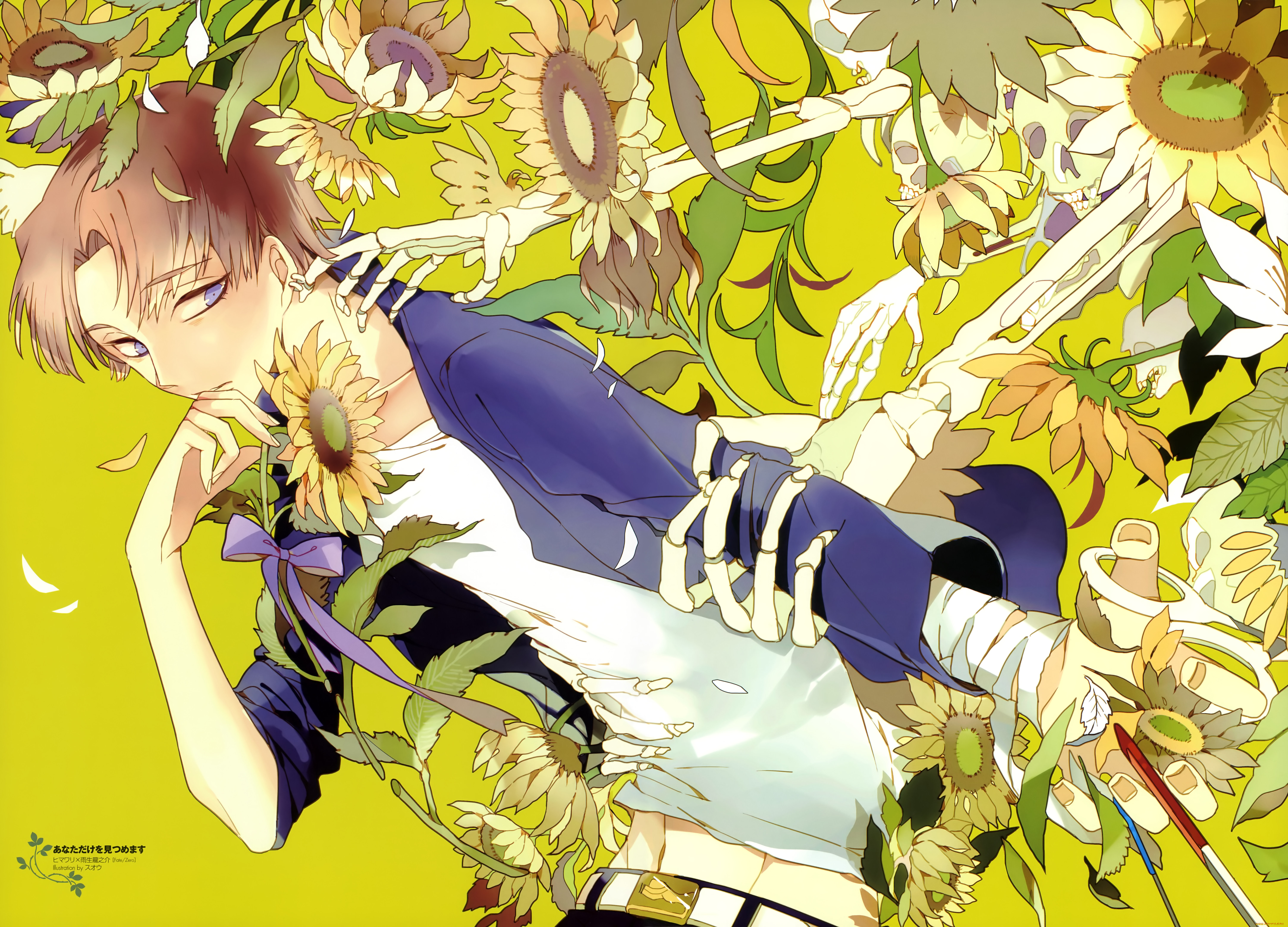 аниме, fate, zero, uryuu, ryuunosuke