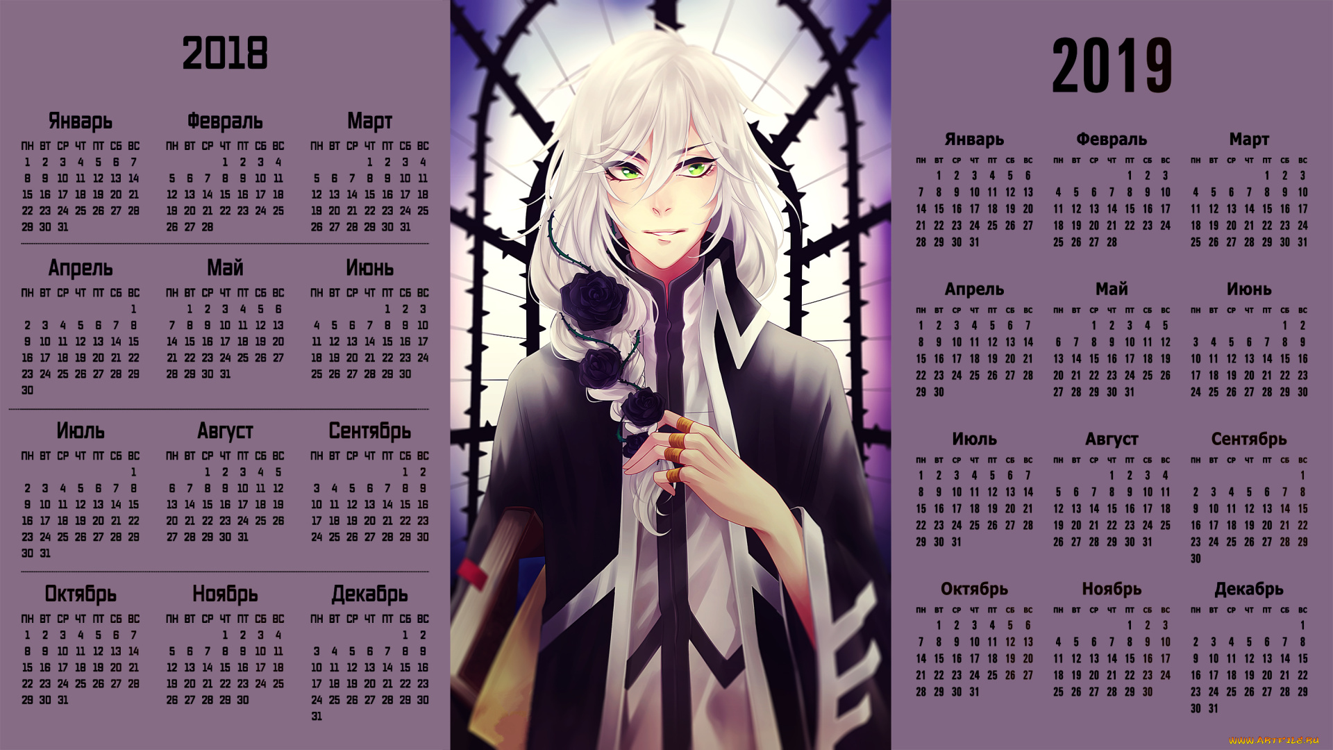 календари, аниме, взгляд