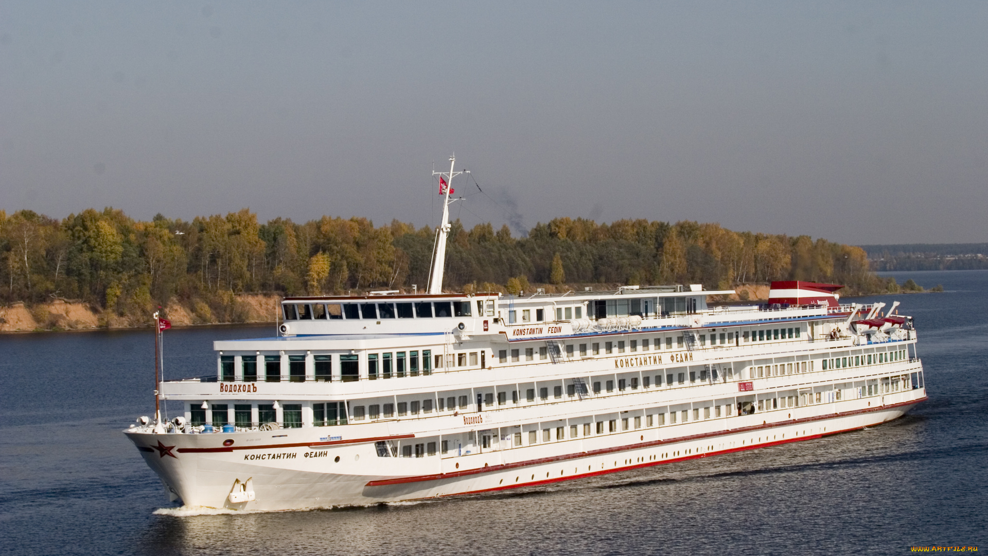 константин, федин, корабли, теплоходы, круиз, константин, федин, река, теплоход
