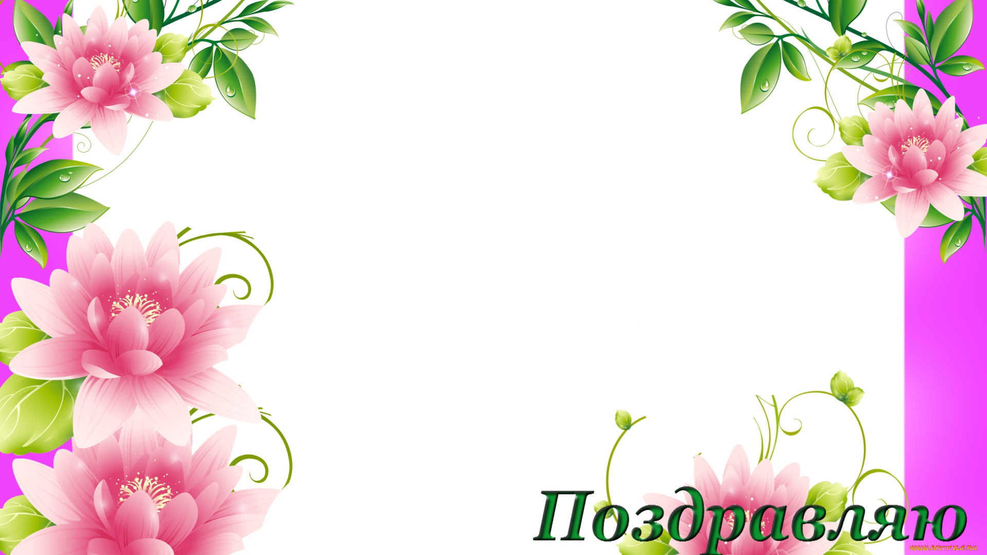 праздничные, международный, женский, день, -, 8, марта, фон, цветы, 8, марта, международный, женский, день