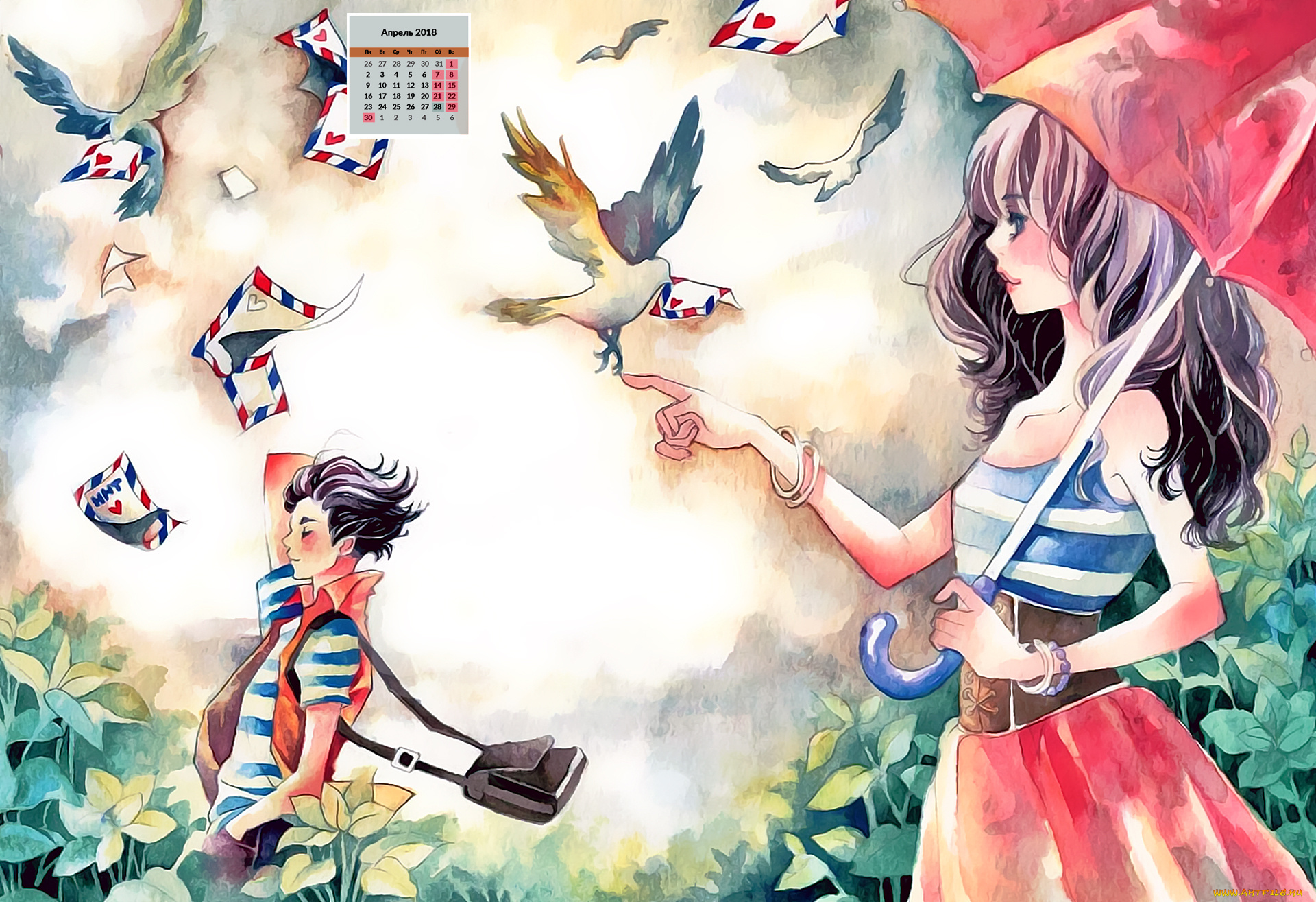 календари, рисованные, , векторная, графика, конверт, голубь, зонт, парень, девушка, 2018