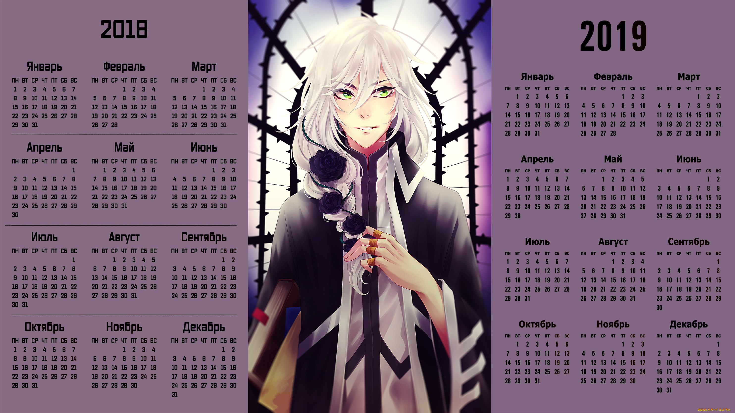 календари, аниме, взгляд