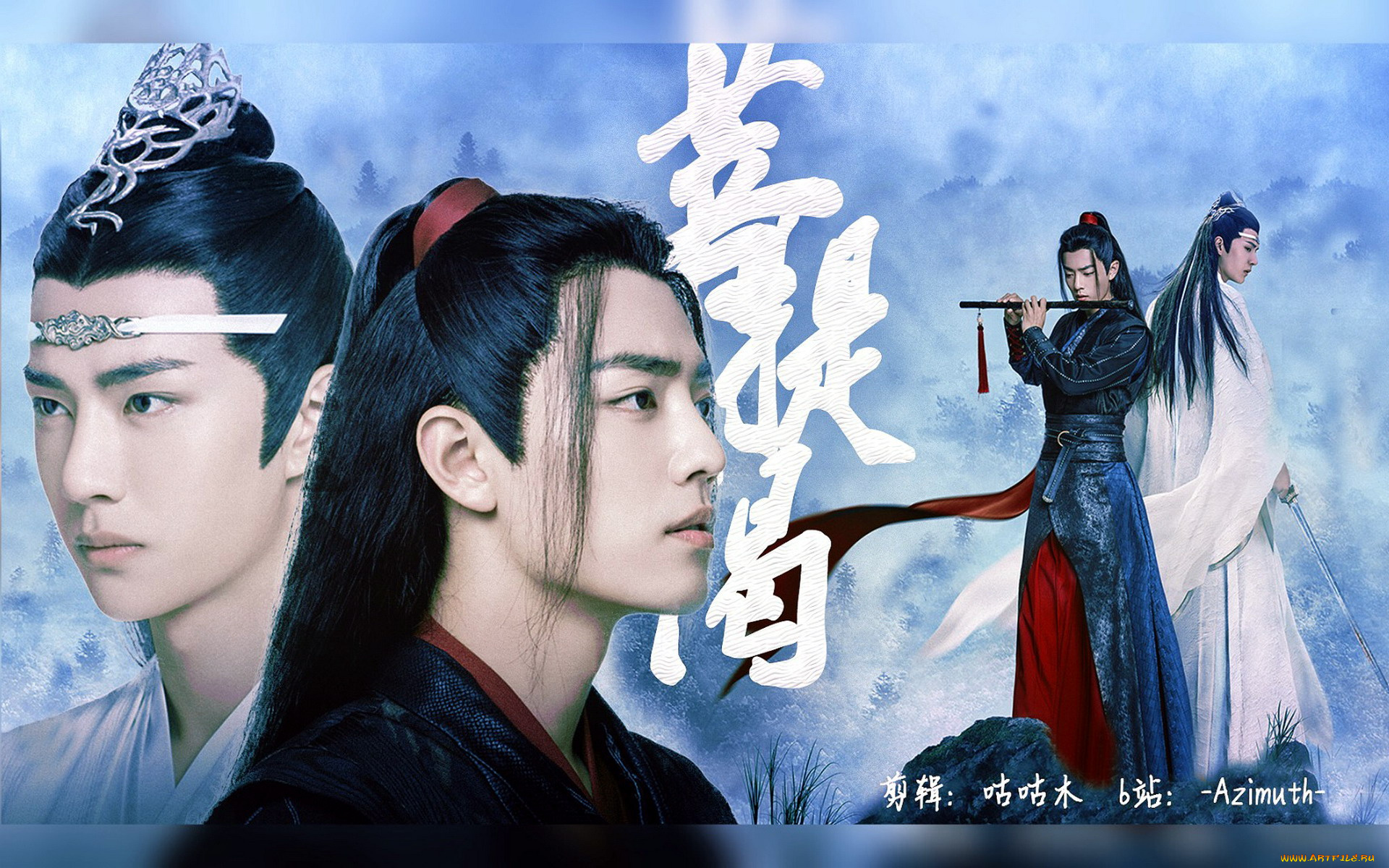 кино, фильмы, the, untamed, вэй, усянь, лань, ванцзи