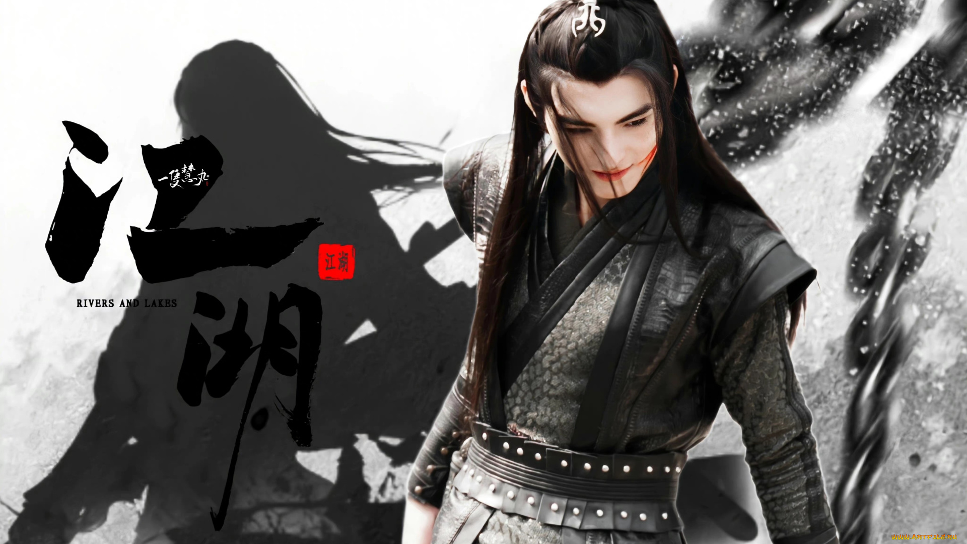 кино, фильмы, the, untamed, ван, хао, сюань, сюэ, ян