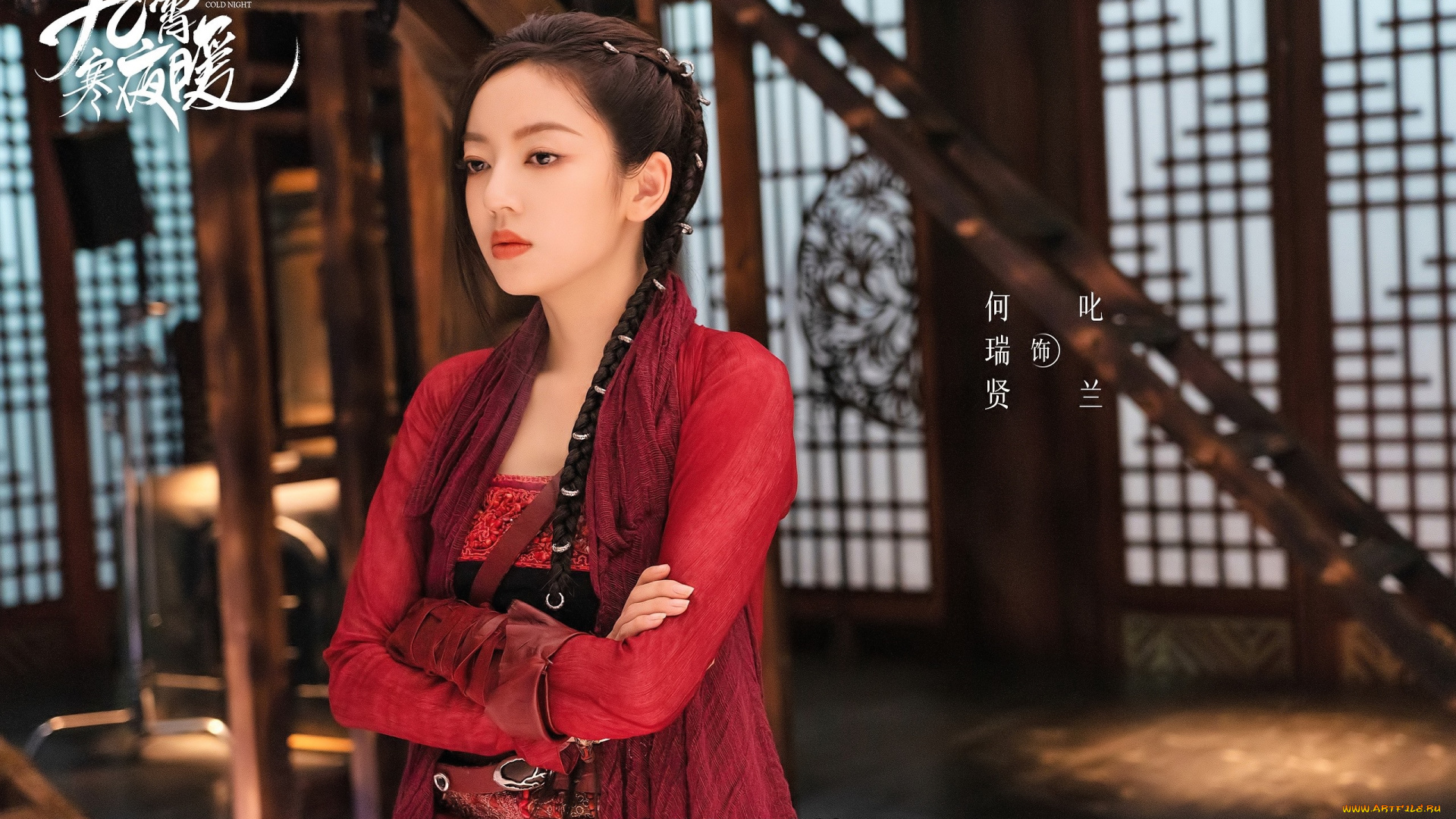 кино, фильмы, warm, on, a, cold, night, девушка, комната