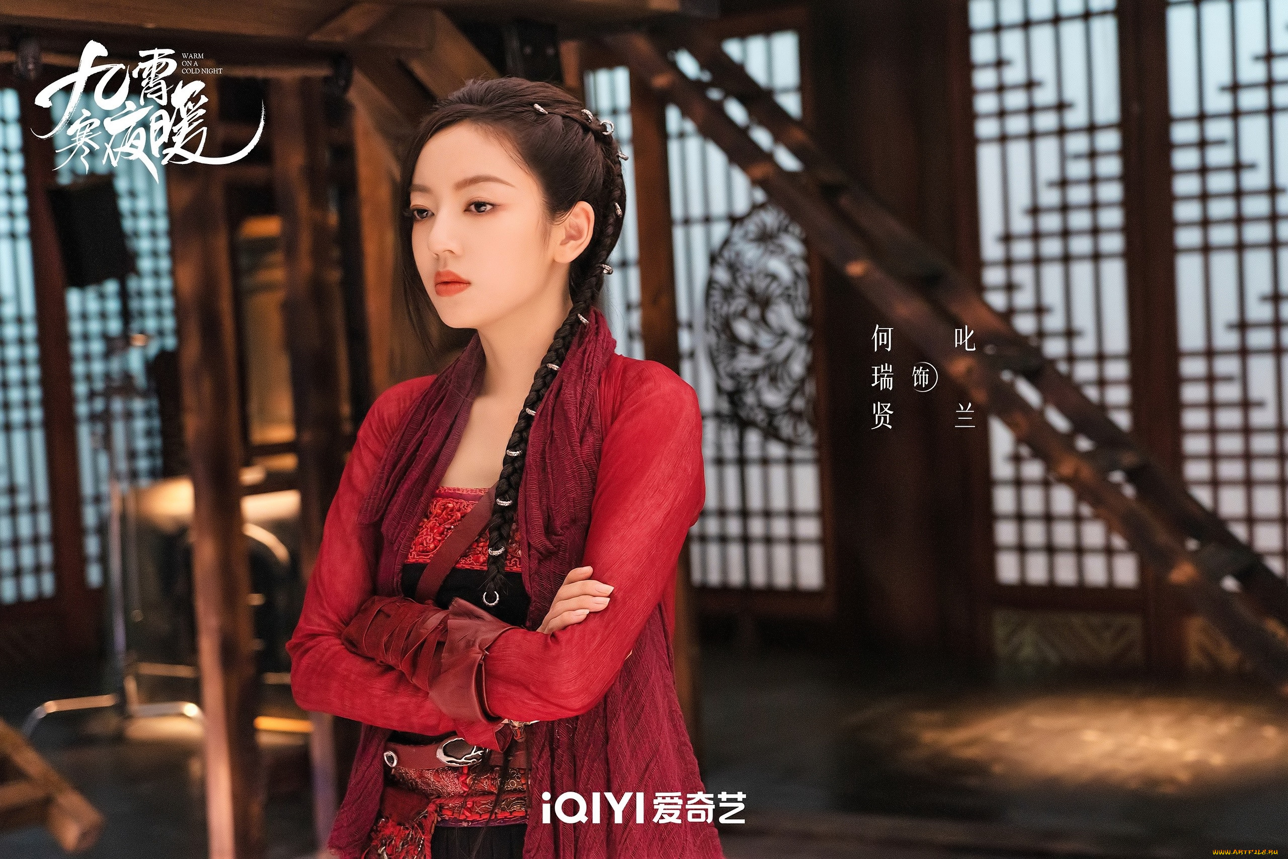 кино, фильмы, warm, on, a, cold, night, девушка, комната