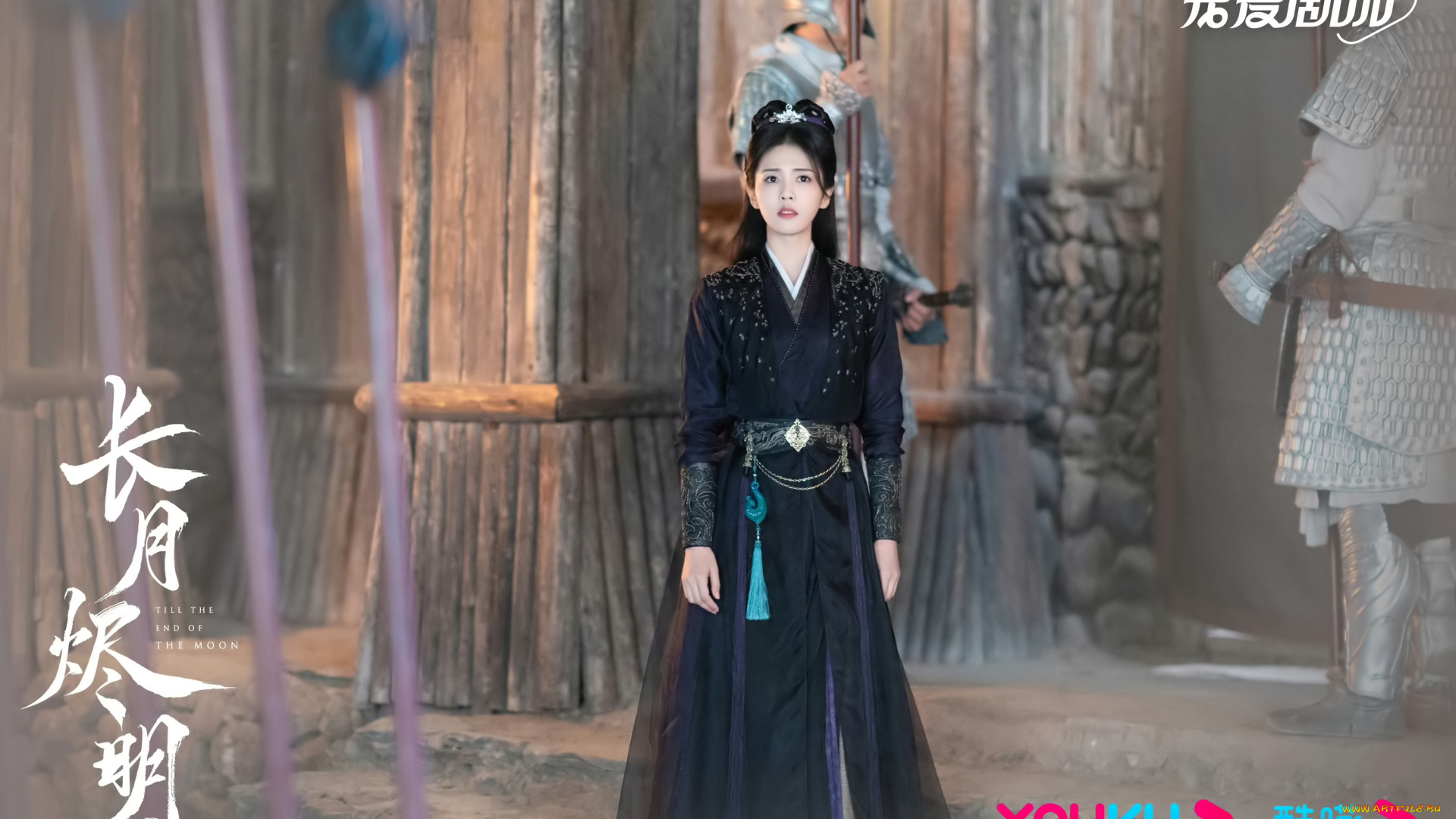 кино, фильмы, till, the, end, of, the, moon, светлый, пепел, луны, ли, сусу, е, сеу