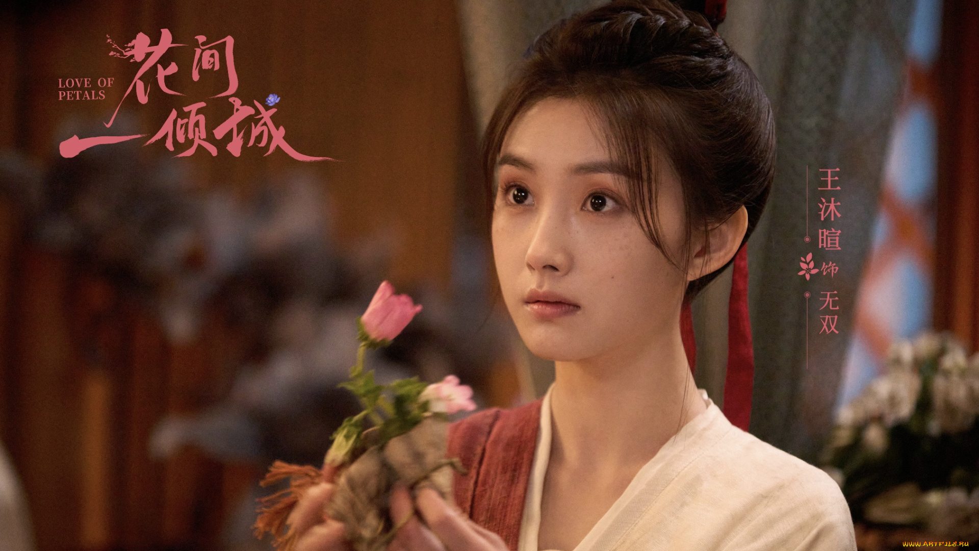 love, of, petals, кино, фильмы, love, of, petals