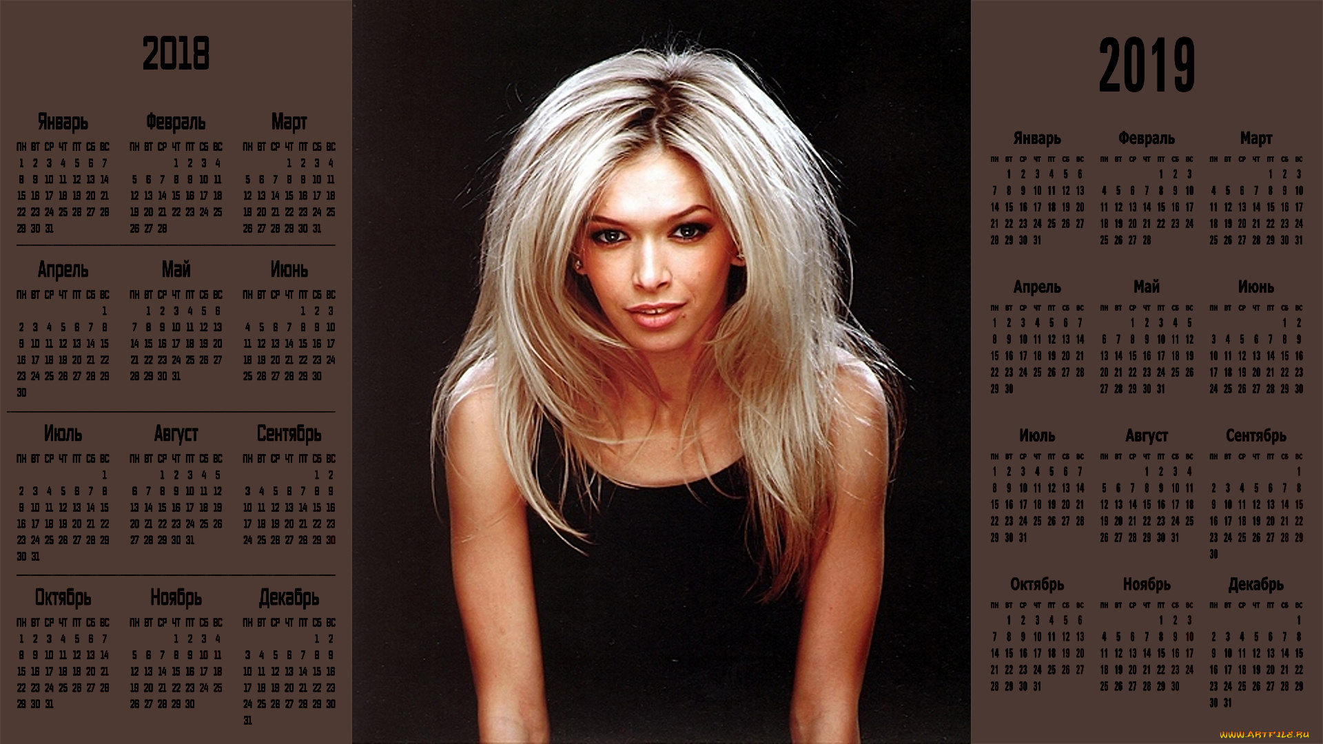 календари, знаменитости, вера, брежнева, певица, женщина, взгляд