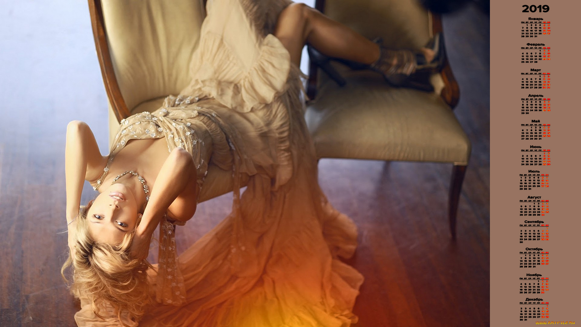 календари, знаменитости, женщина, взгляд, певица, вера, брежнева