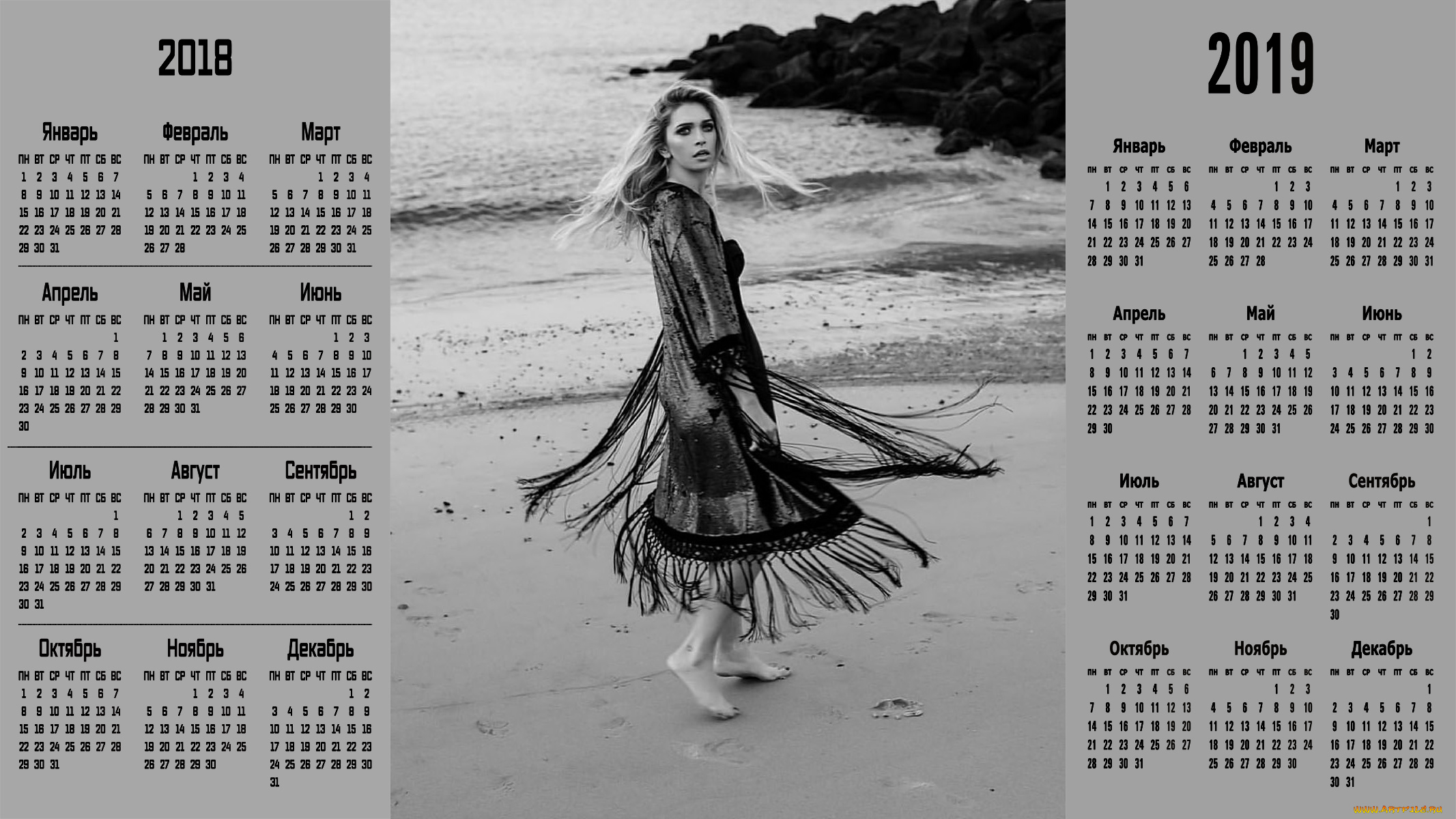 календари, знаменитости, вера, брежнева, певица, женщина, взгляд