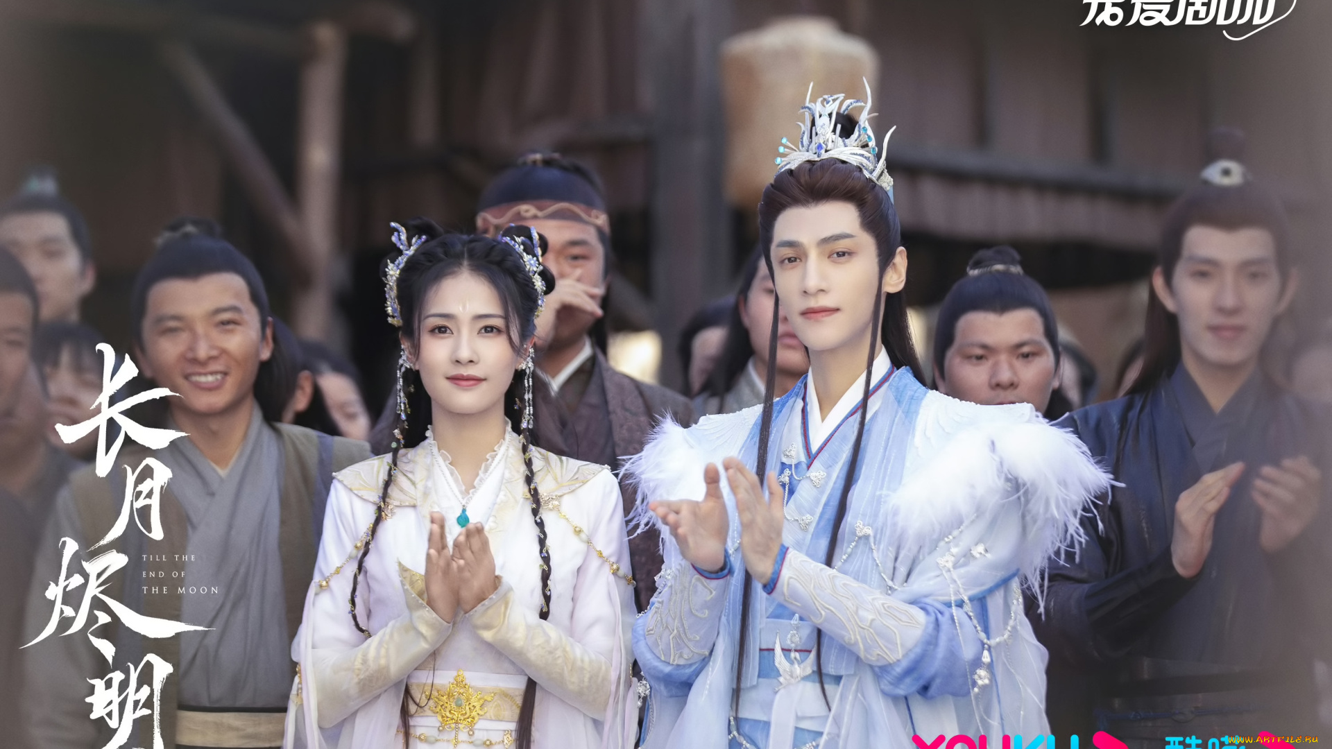 кино, фильмы, till, the, end, of, the, moon, светлый, пепел, луны, тань, тай, цзинь, минъе, бог, войны, владыка, демонов, ли, сусу, е, сеу