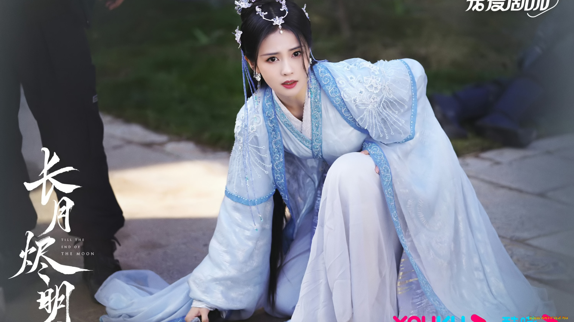 кино, фильмы, till, the, end, of, the, moon, светлый, пепел, луны, ли, сусу, е, сеу