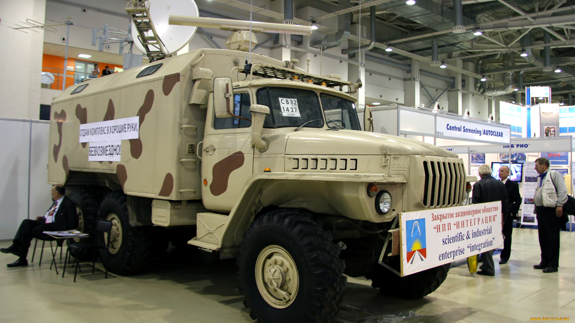 техника, военная