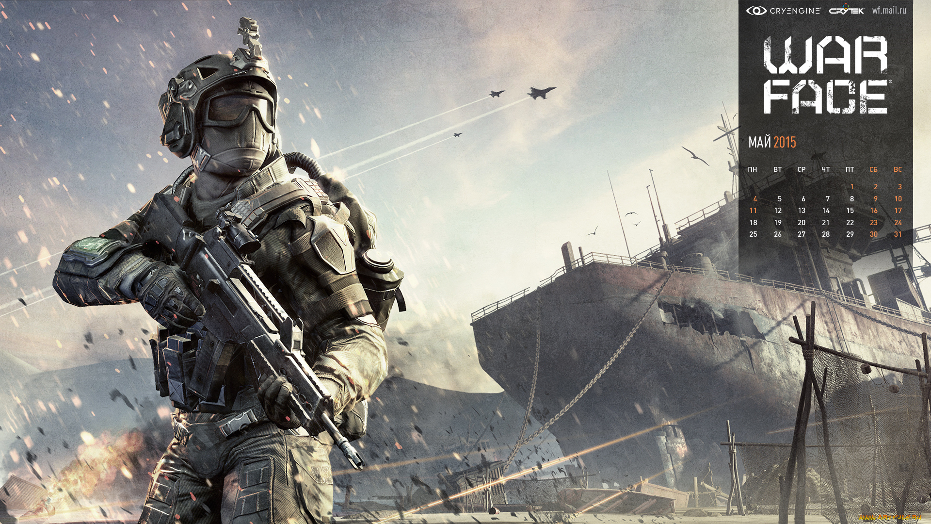 календарь, календари, видеоигры, майский, варфейс, warface