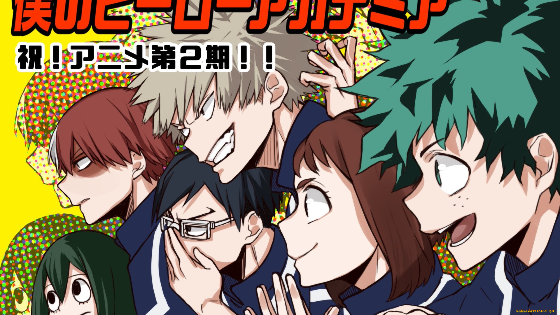 аниме, boku, no, hero, academia, персонажи