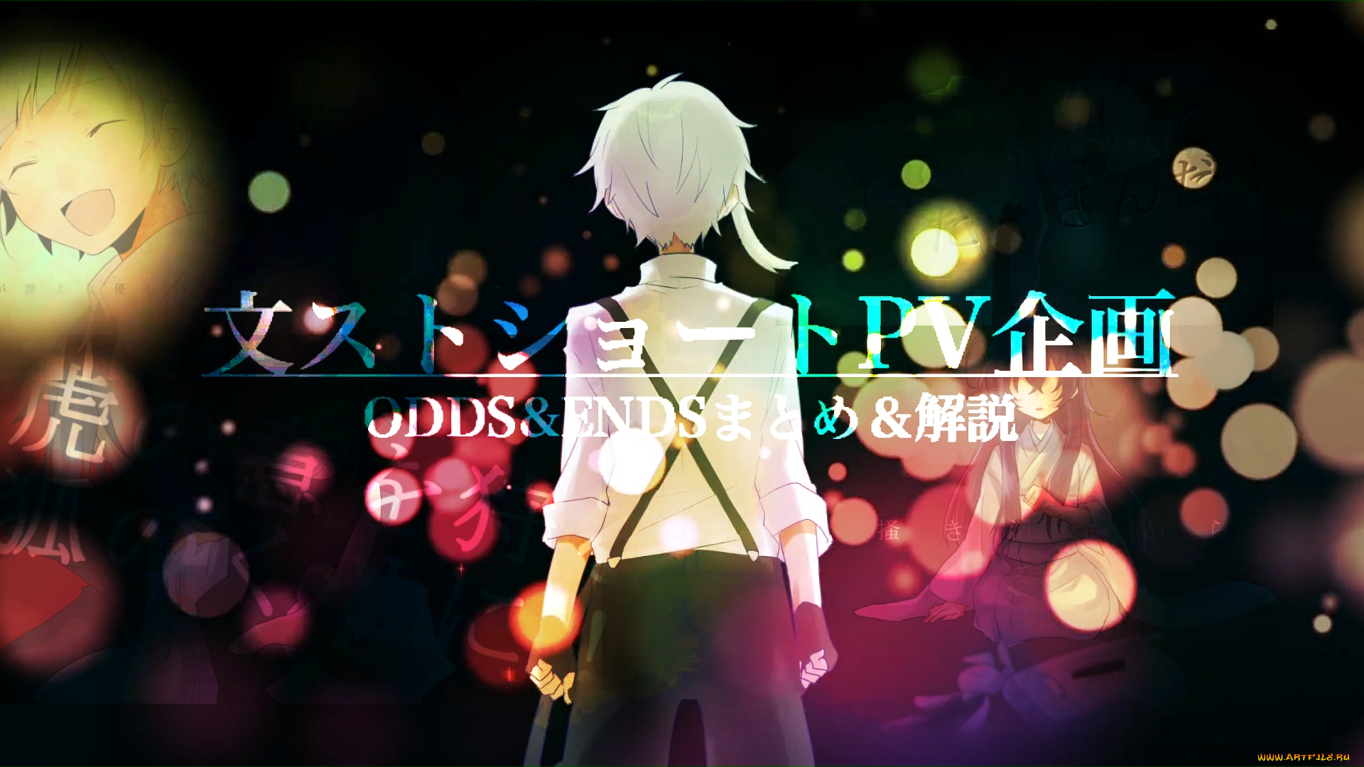 аниме, bungou, stray, dogs, бродячие, псы, литературные, гении