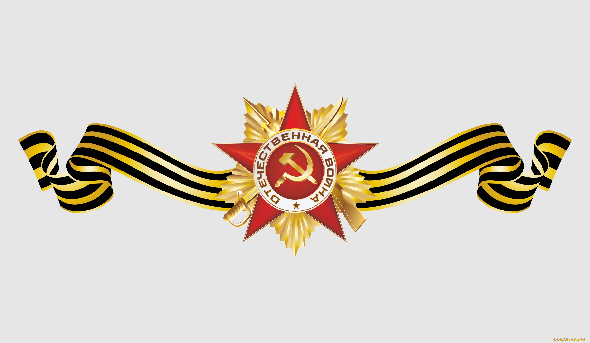 праздничные, день, победы, лента, звезда