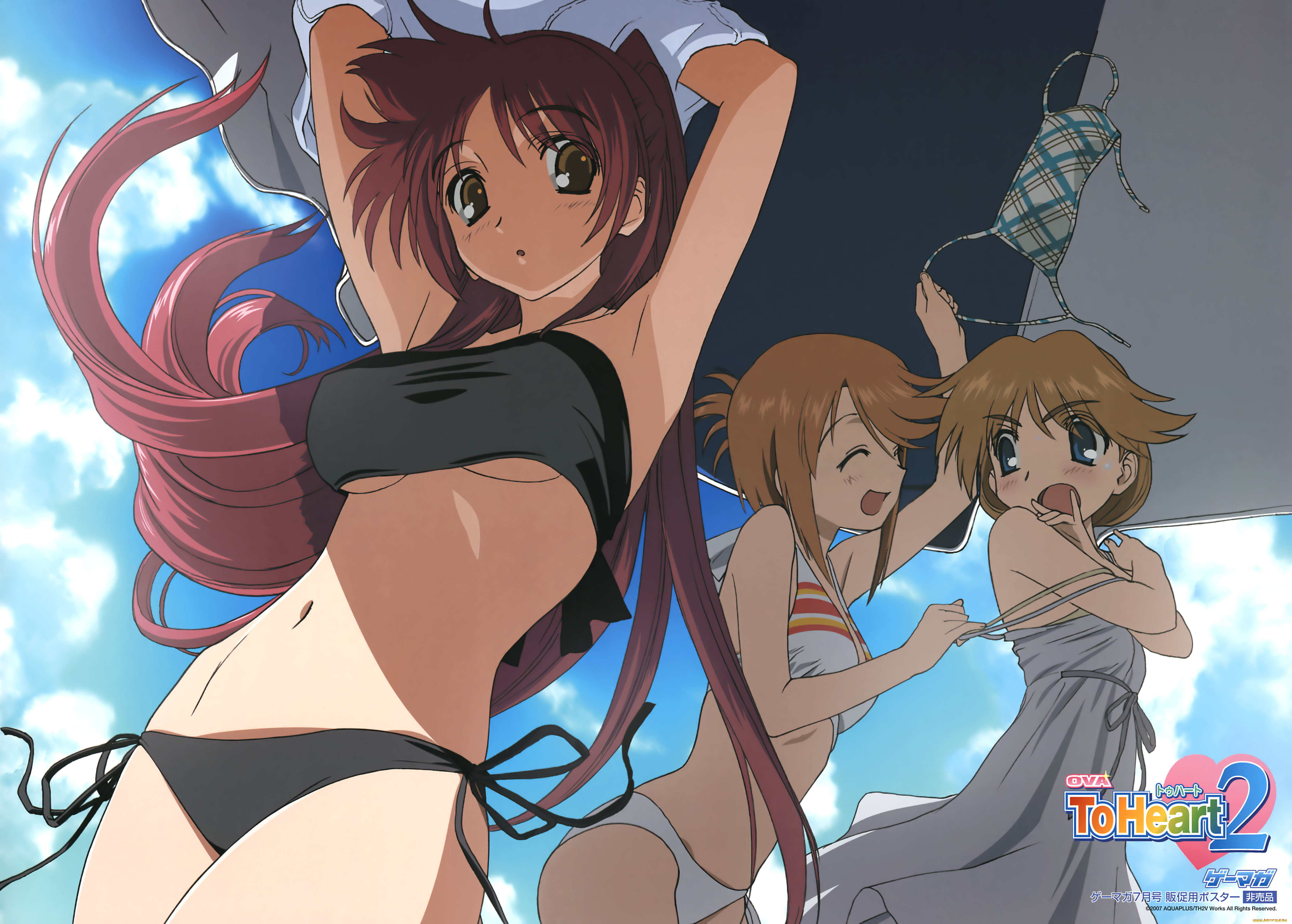 аниме, to, heart, купальники, девушки