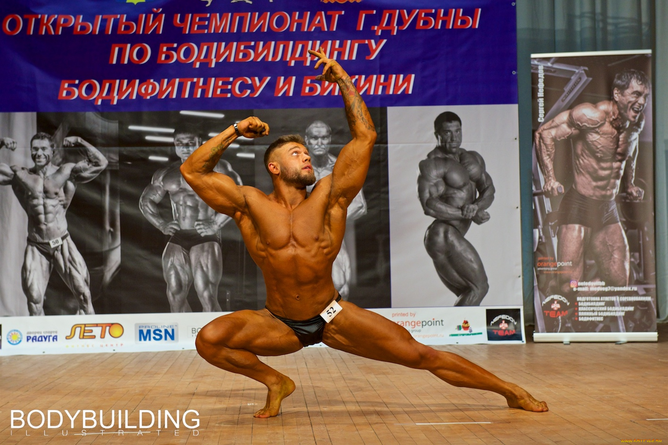 Чемпионат, г, , дубна, по, бодибилдингу, 2017, спорт, body, building, бодибилдинг