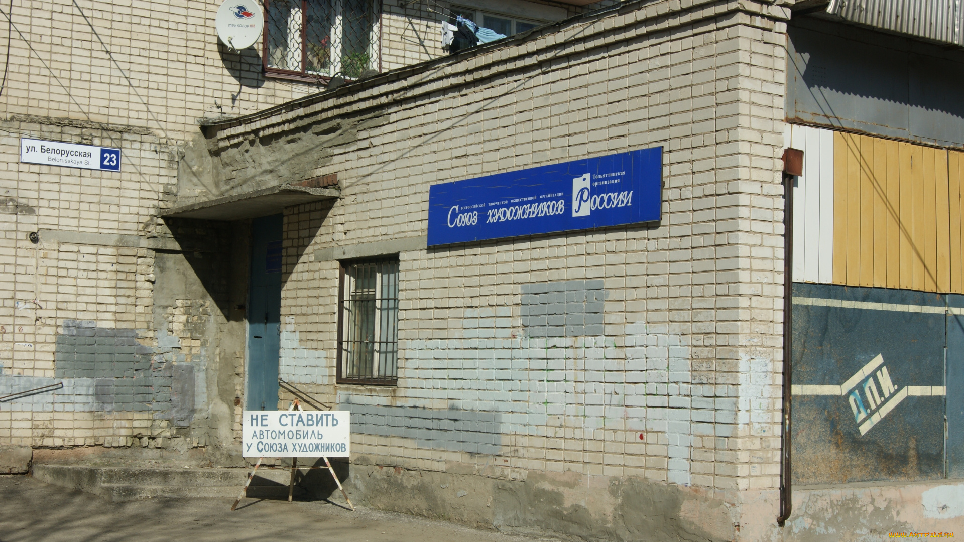 свой, офис, художники, оформили, , эээ, , ммм, , креативно, юмор, и, приколы, навес, дверь, решетки, окна, вывеска, дом