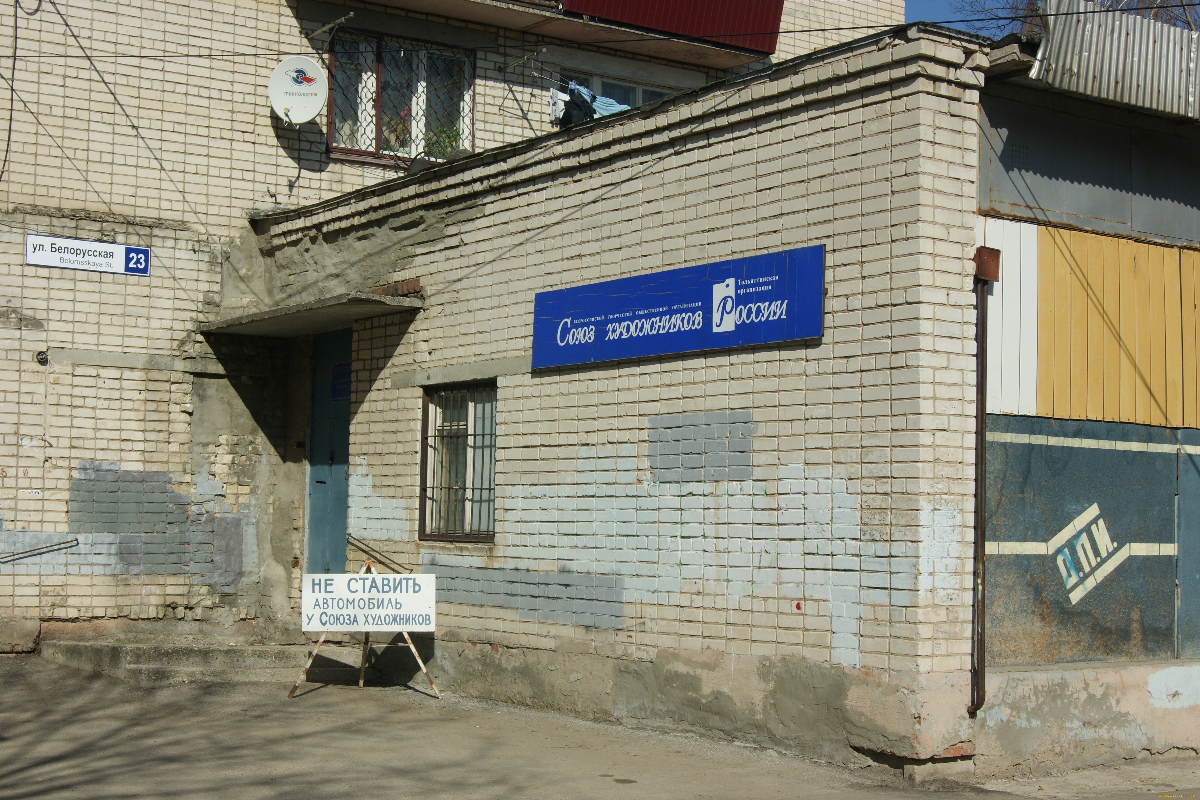 свой, офис, художники, оформили, , эээ, , ммм, , креативно, юмор, и, приколы, навес, дверь, решетки, окна, вывеска, дом