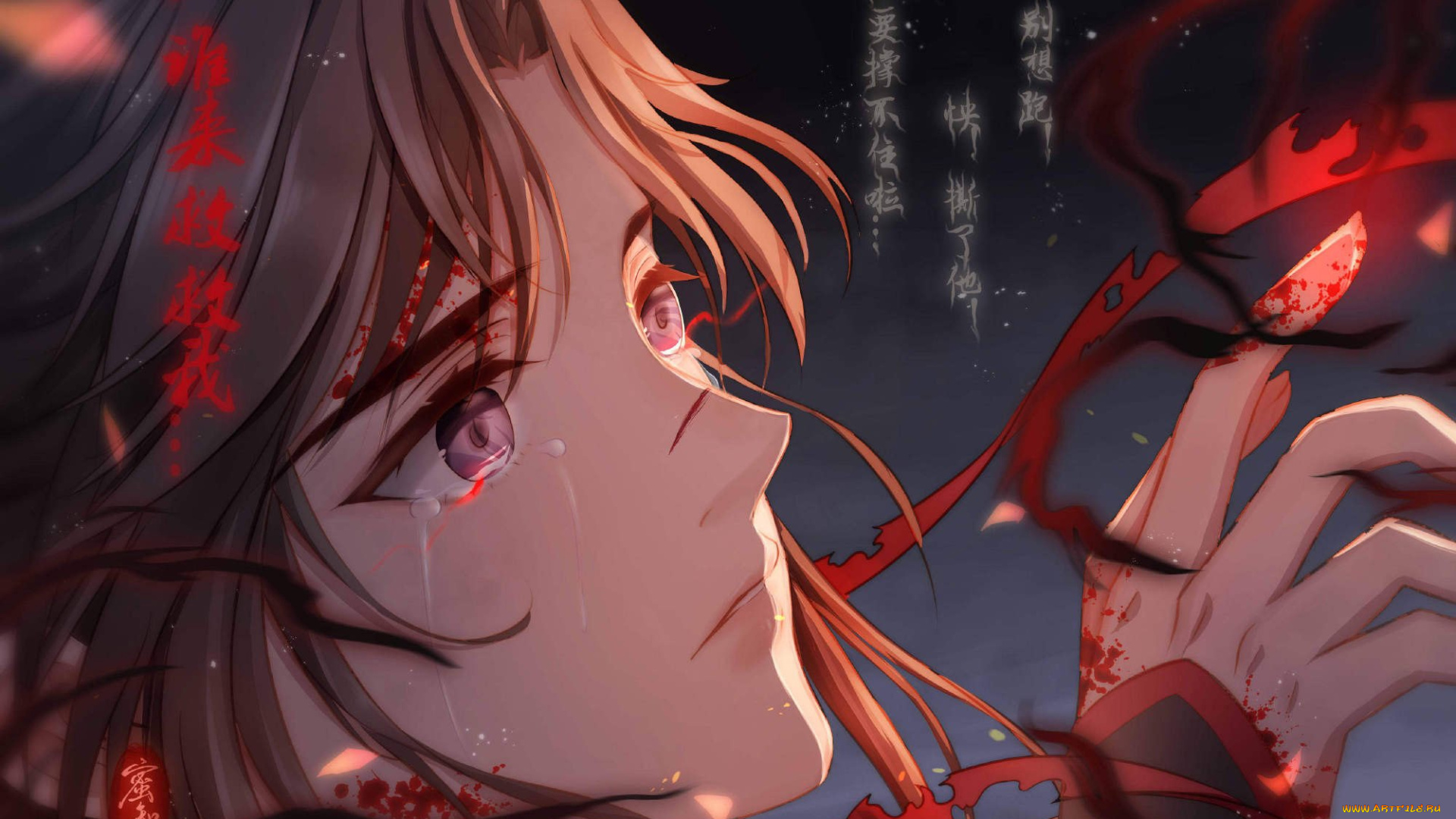 аниме, mo, dao, zu, shi, вэй, усянь