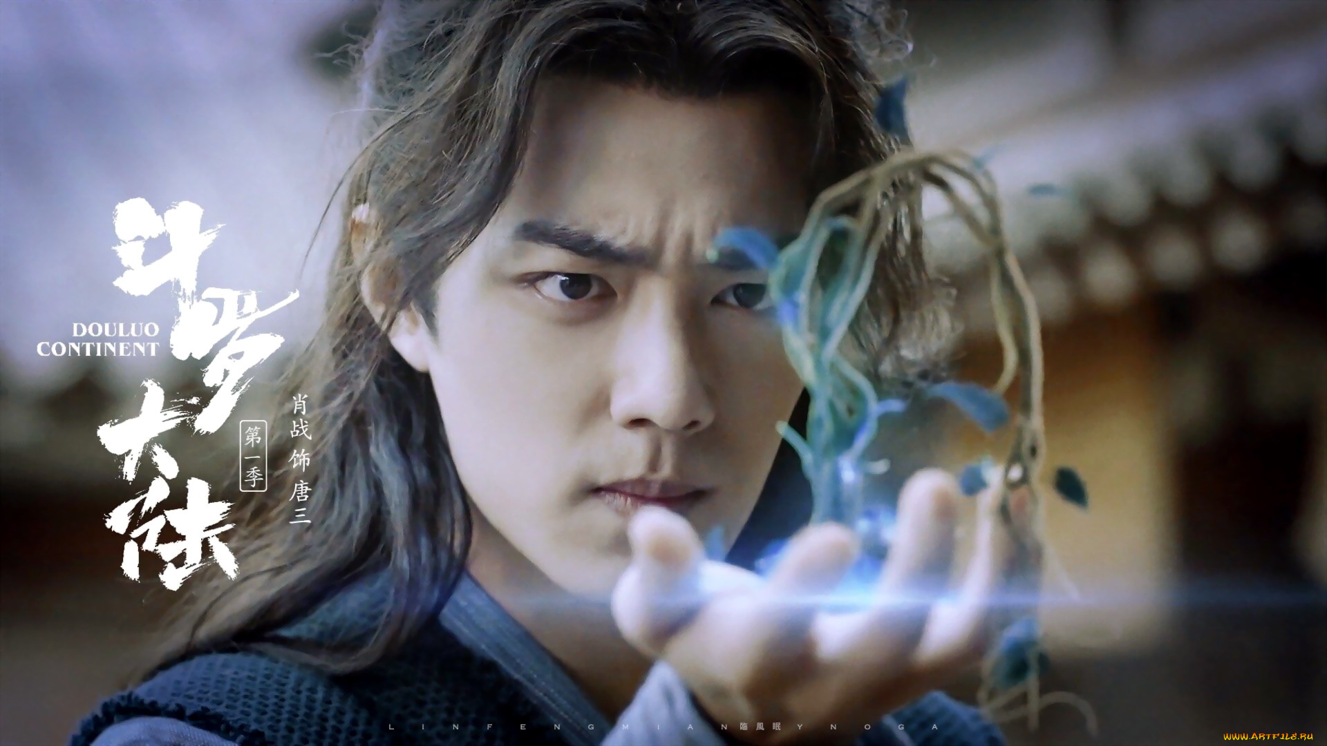 кино, фильмы, douluo, continent, тан, сань, лицо, магия