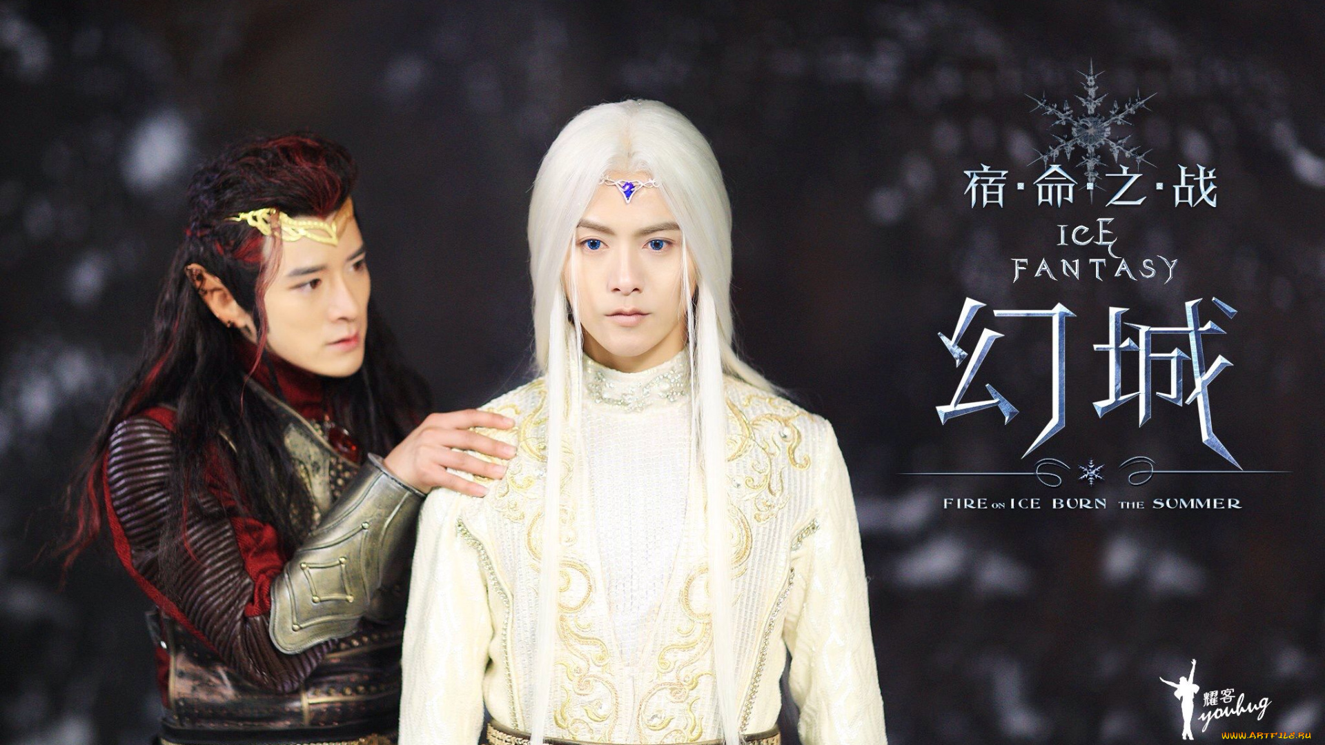 кино, фильмы, ice, fantasy, ин, кунши, принц, шуо, ган