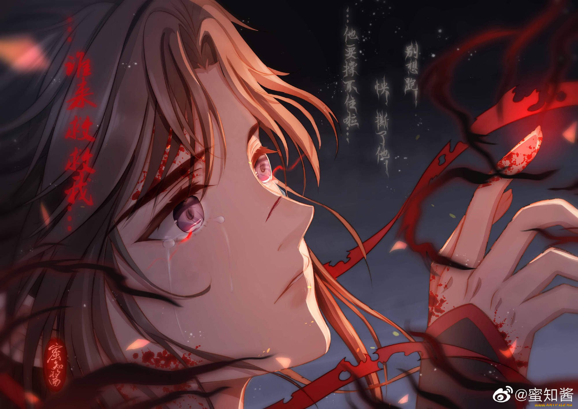 аниме, mo, dao, zu, shi, вэй, усянь