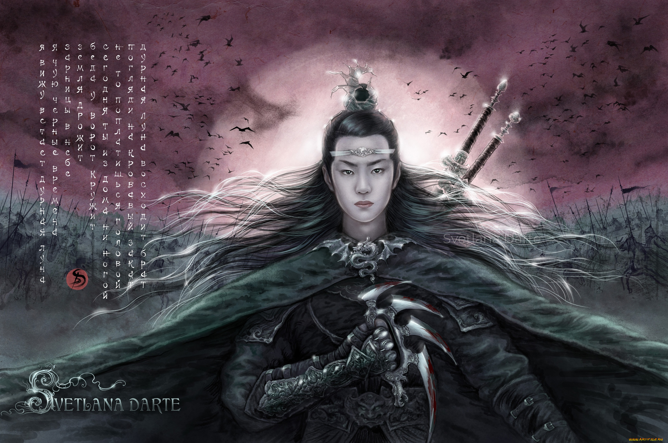 рисованное, кино, , мультфильмы, the, untamed, неукротимый, повелитель, чэньцин, мосян, тунсю, mo, dao, zu, shi, магистр, дьявольского, культа