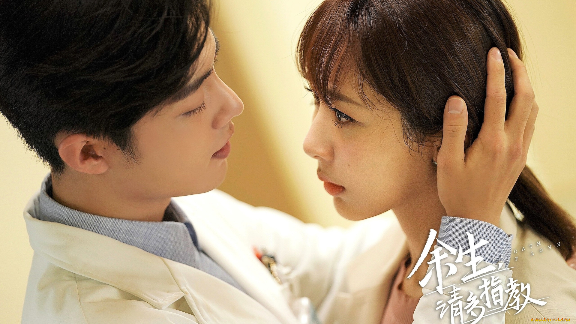 кино, фильмы, the, oath, of, love, гу, вэй, девушка