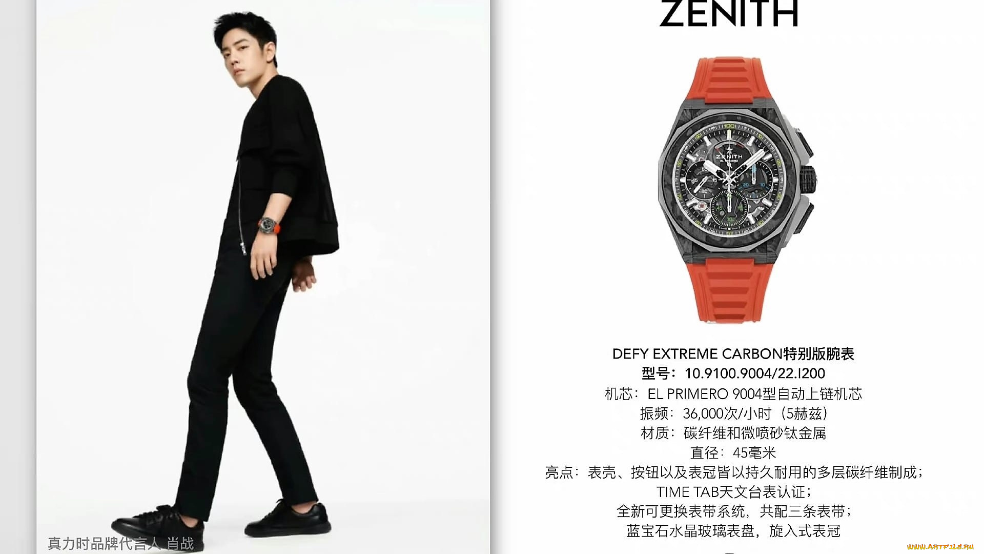 мужчины, xiao, zhan, актер, часы