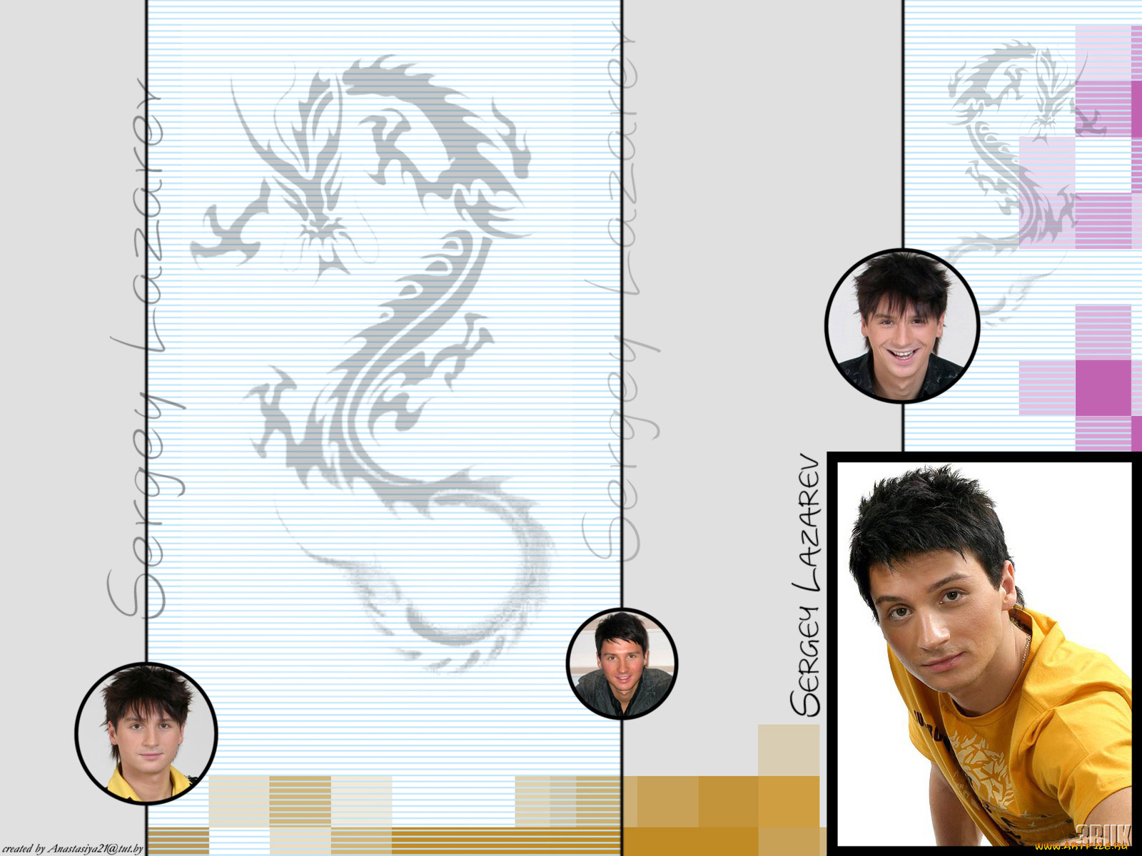 сергей, лазарев, музыка