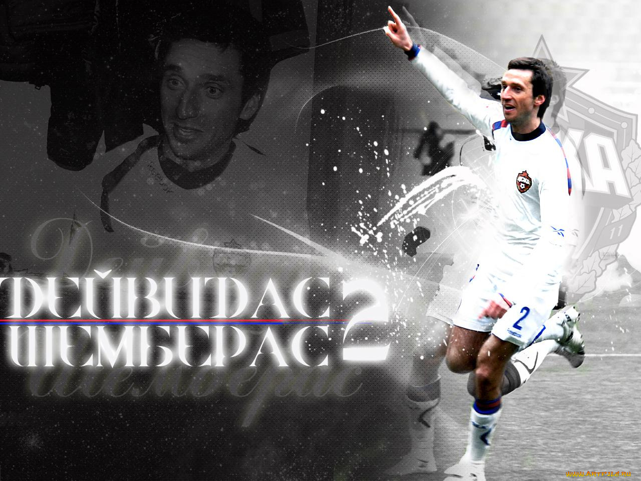 спорт, футбол