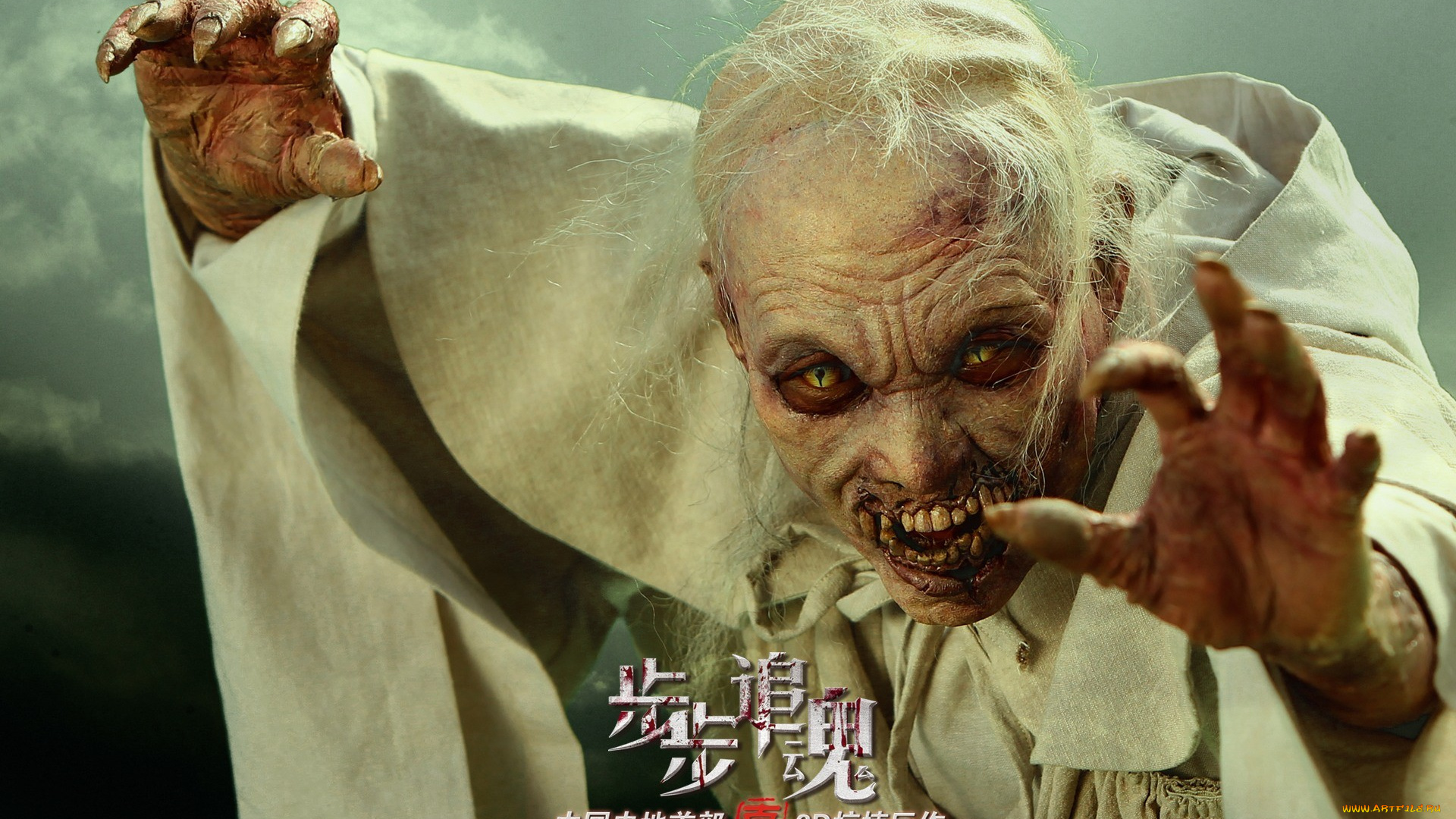 bu, zhui, hun, кино, фильмы, обман, шаг, за, шагом