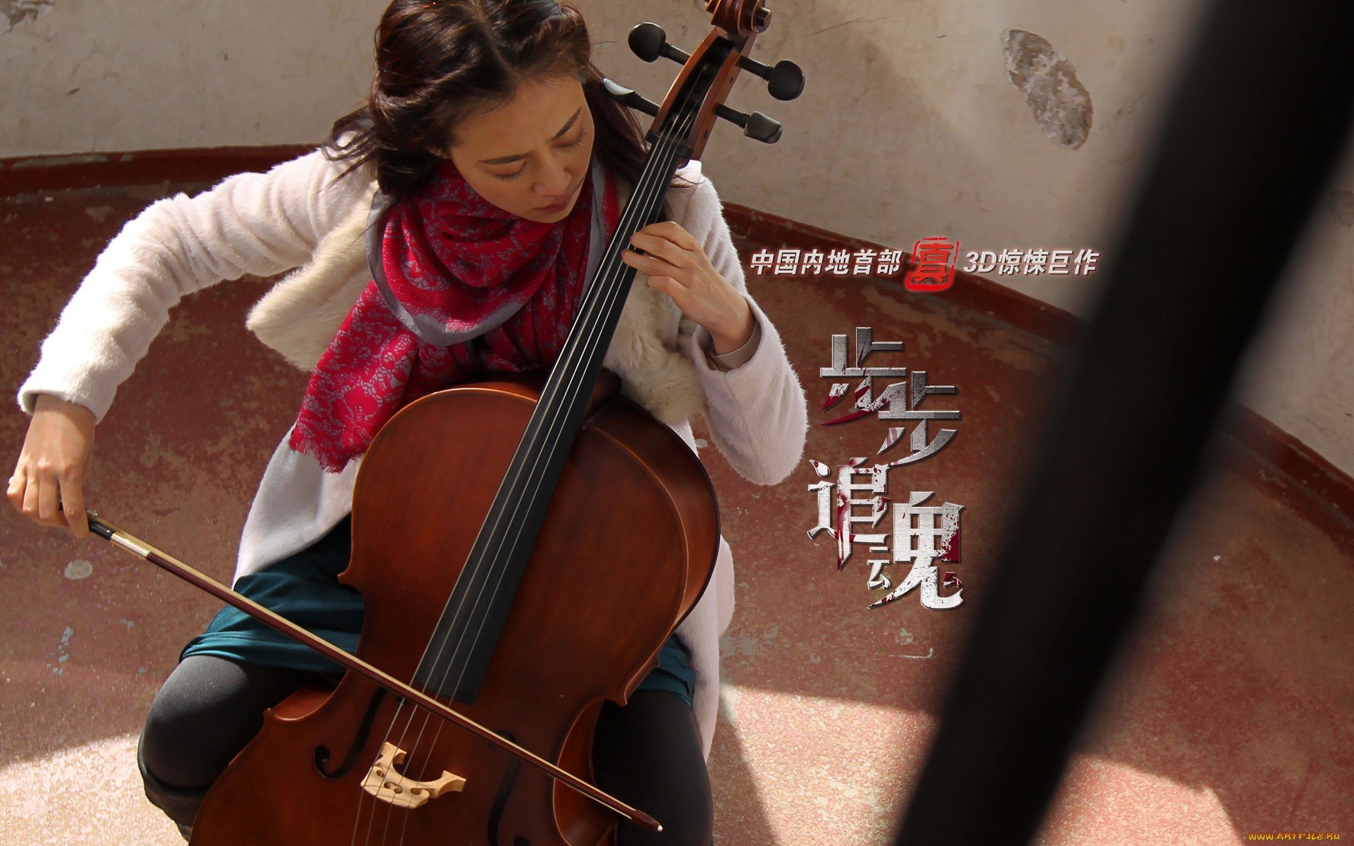 bu, zhui, hun, кино, фильмы, обман, шаг, за, шагом