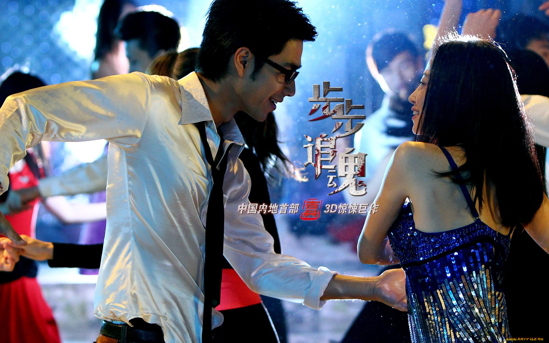 bu, zhui, hun, кино, фильмы, обман, шаг, за, шагом