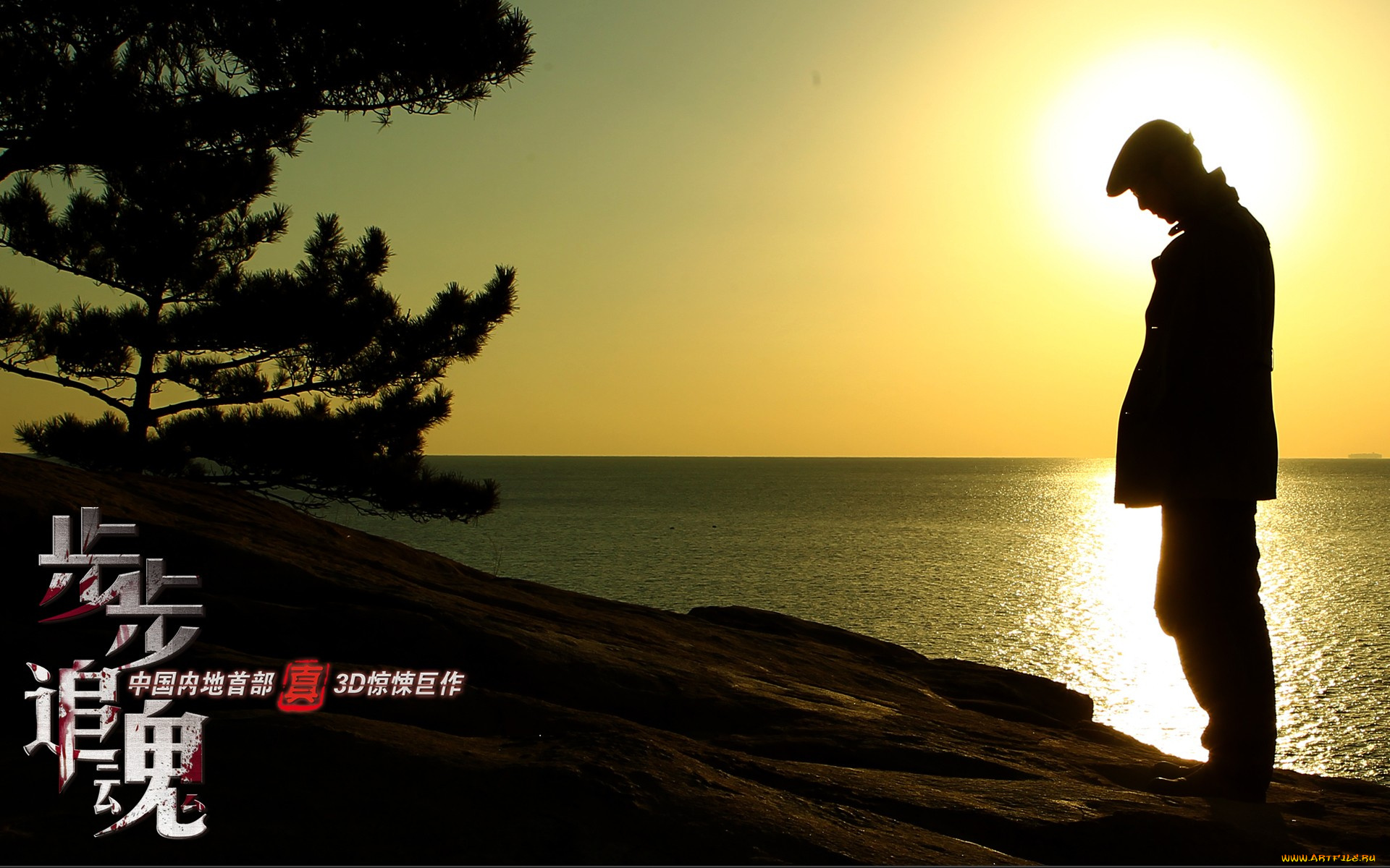 bu, zhui, hun, кино, фильмы, обман, шаг, за, шагом