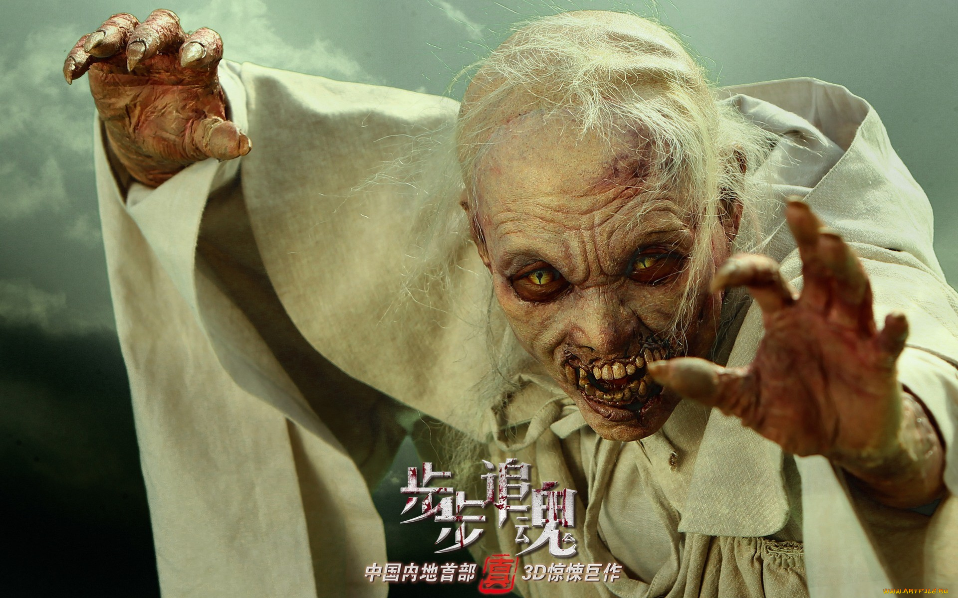 bu, zhui, hun, кино, фильмы, обман, шаг, за, шагом