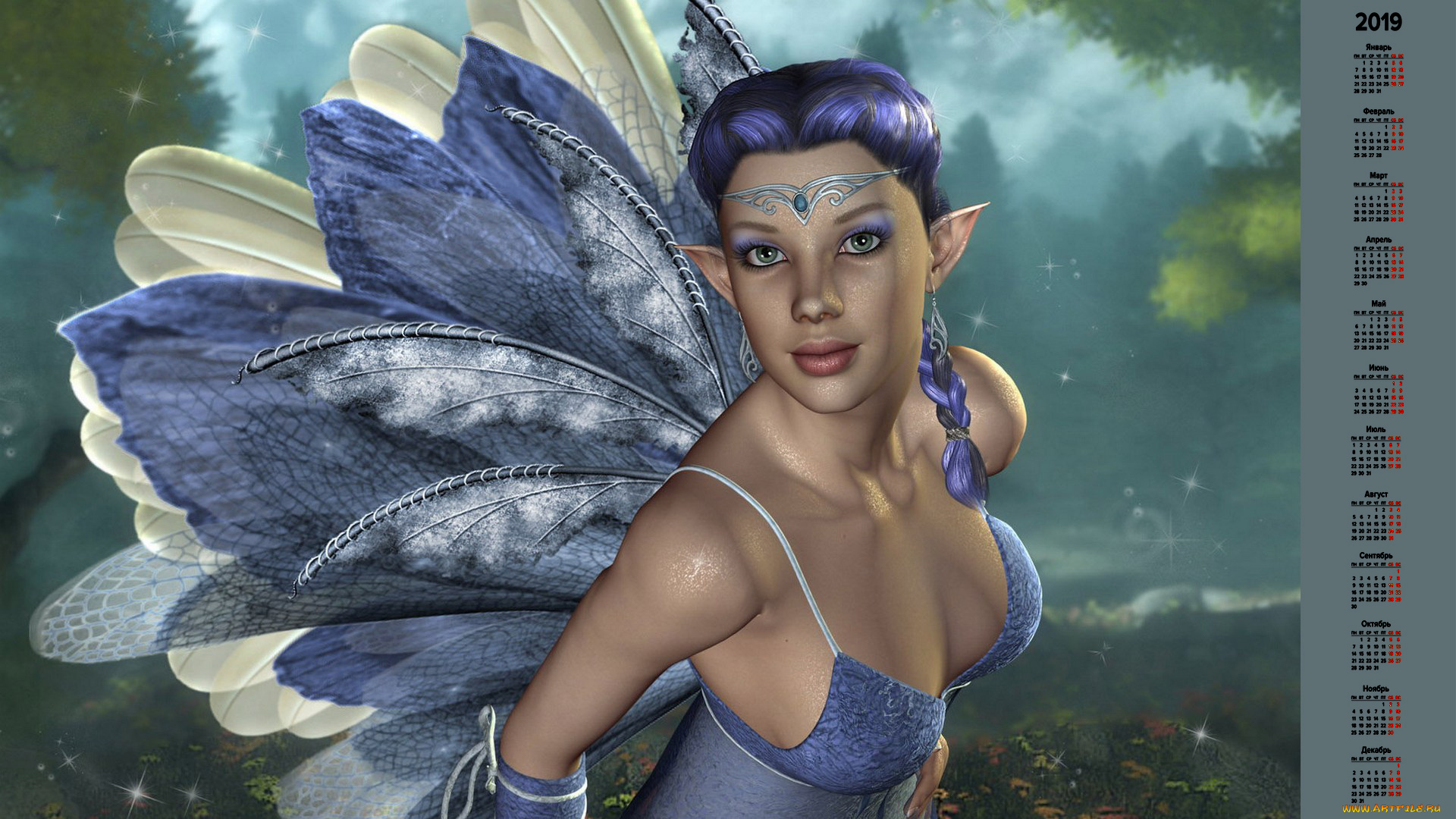 календари, 3д-графика, взгляд, девушка, крылья
