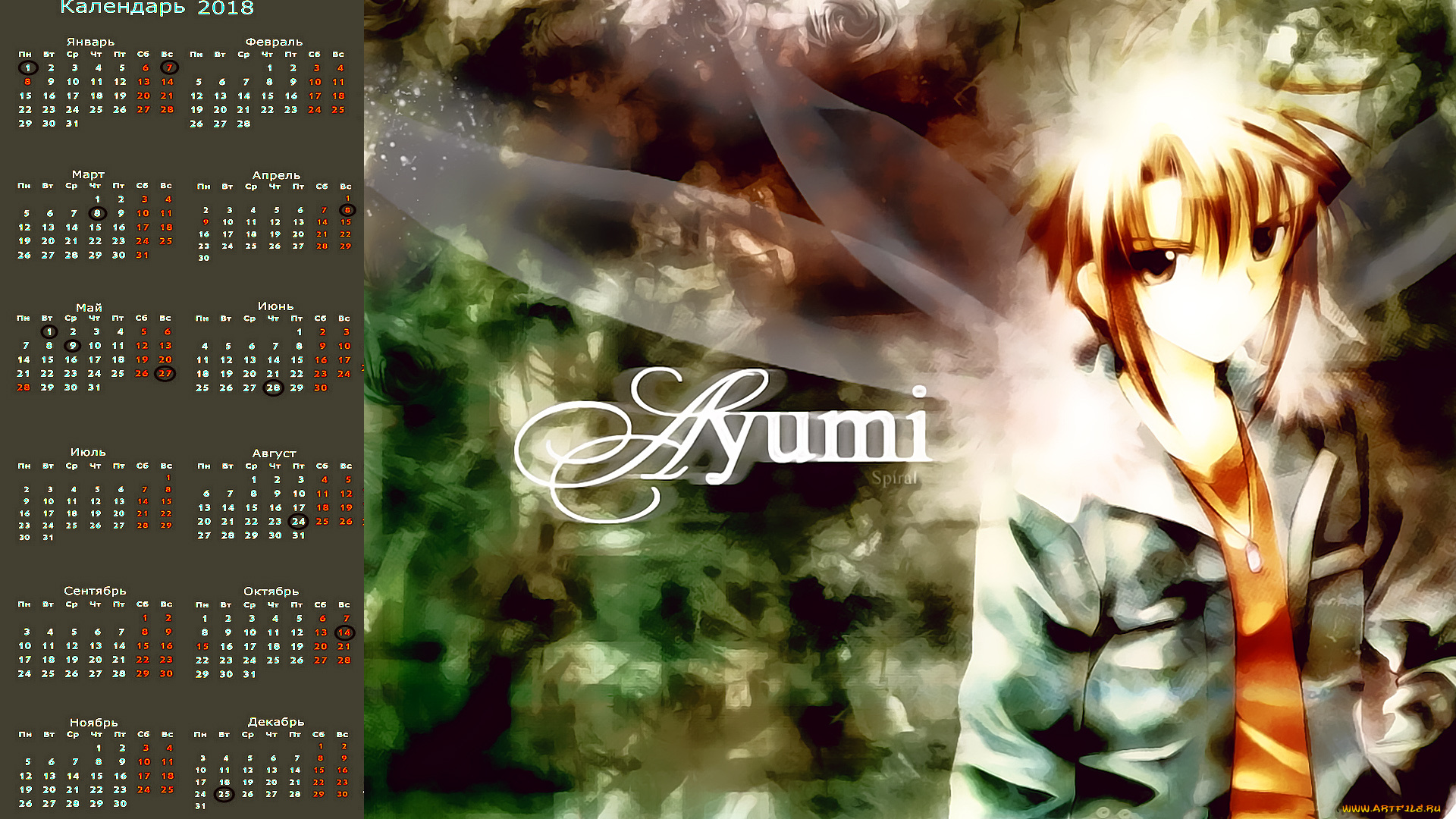 календари, аниме, лицо, взгляд