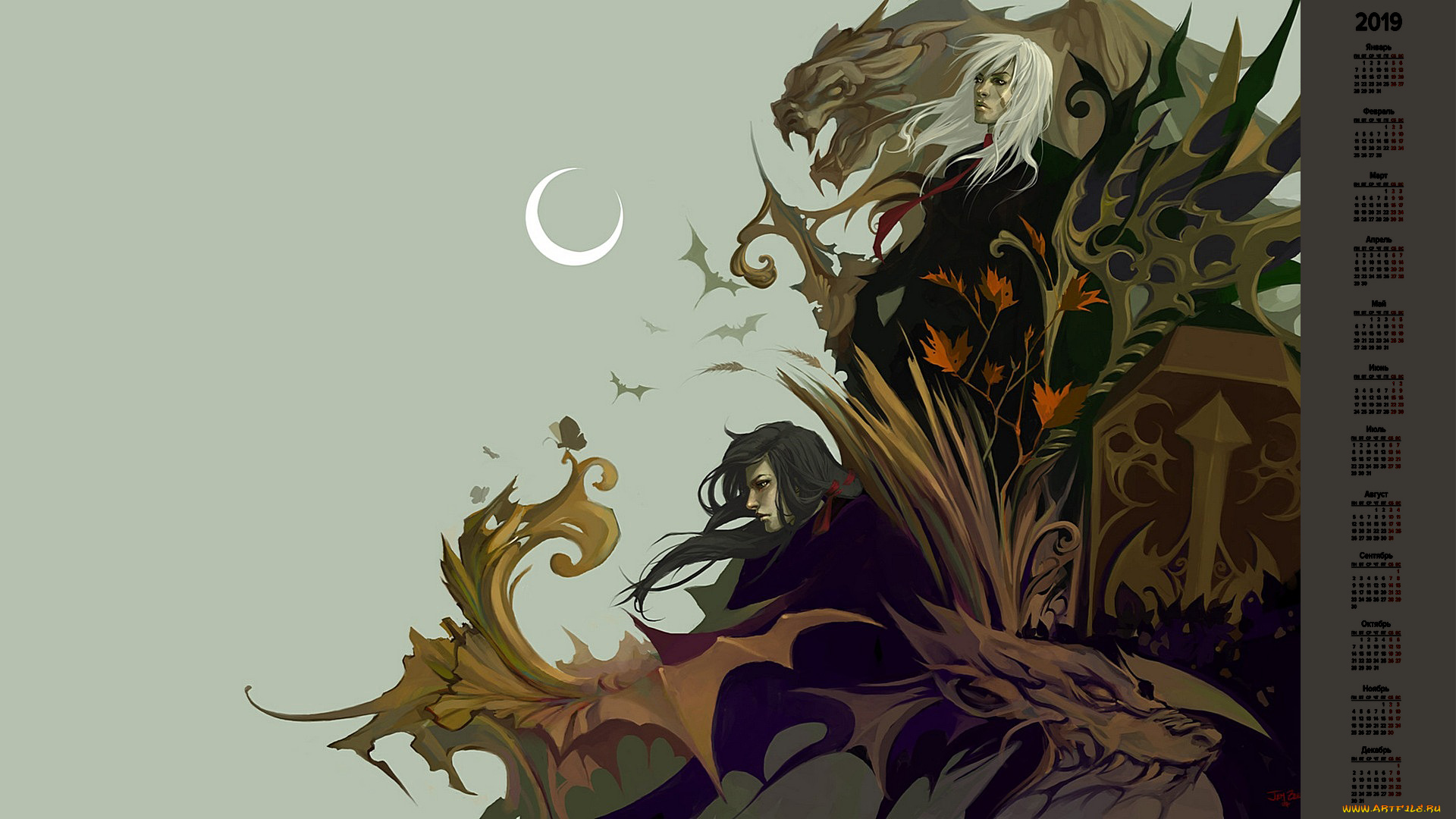 календари, фэнтези, человек, взгляд