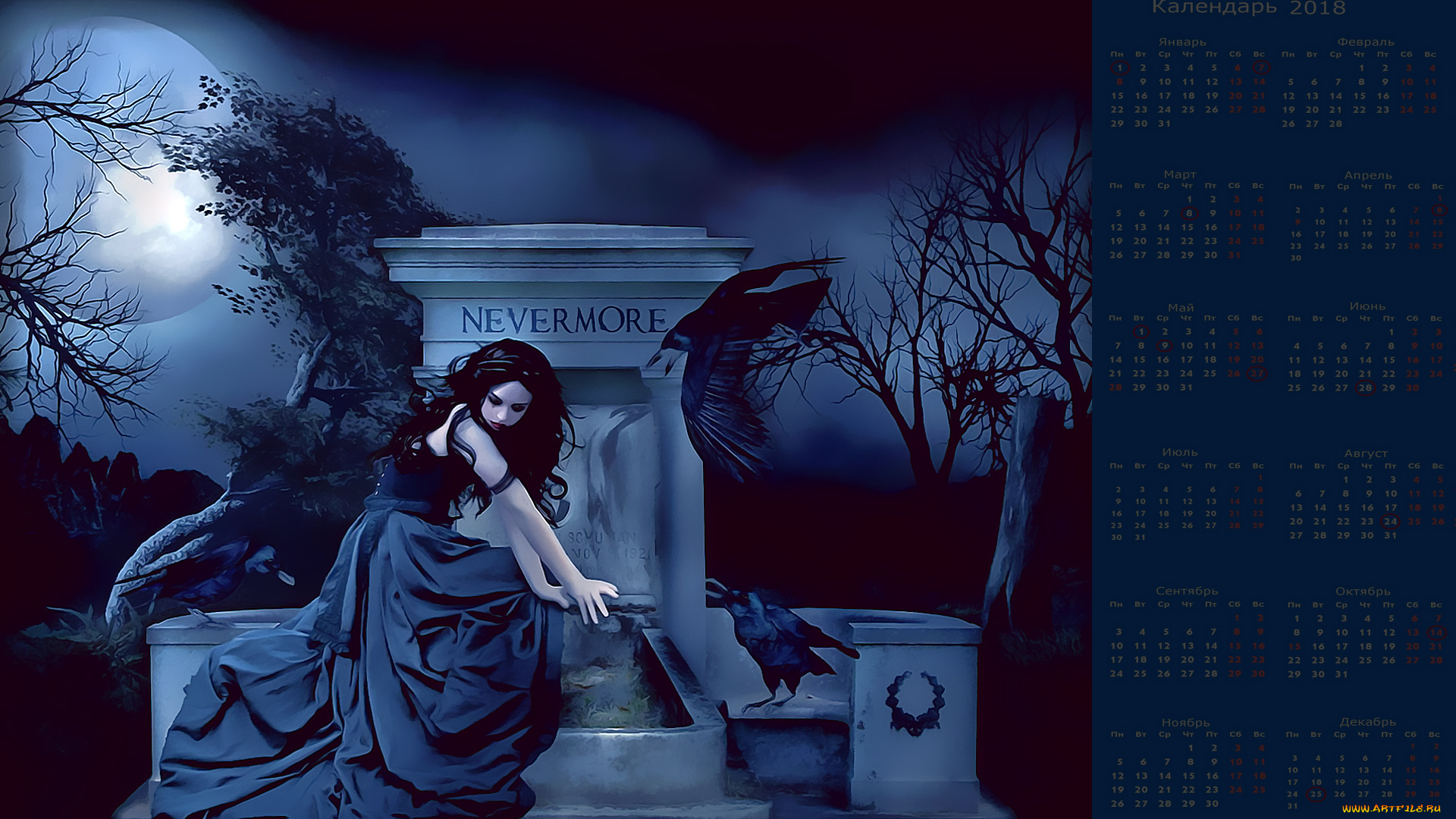 календари, фэнтези, луна, птица, ночь, девушка