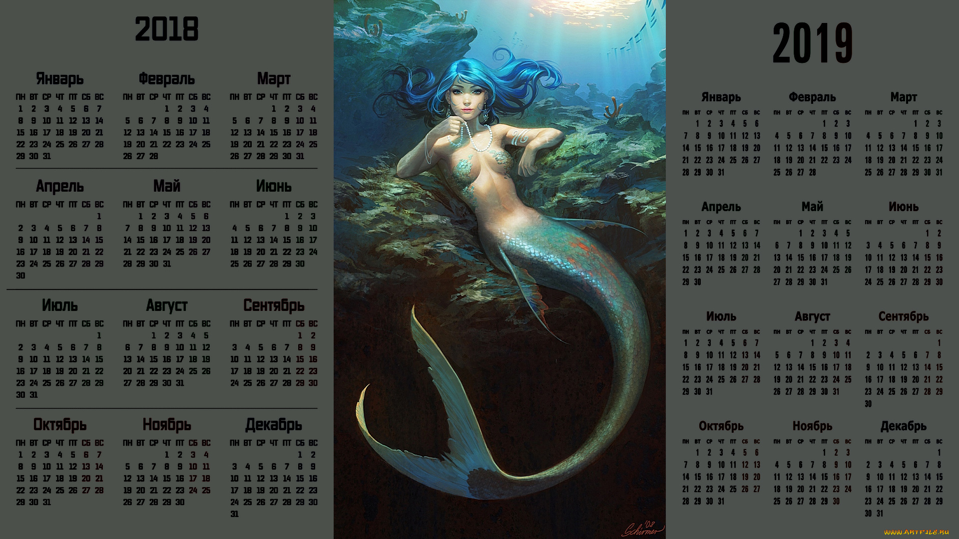 календари, фэнтези, русалка, взгляд