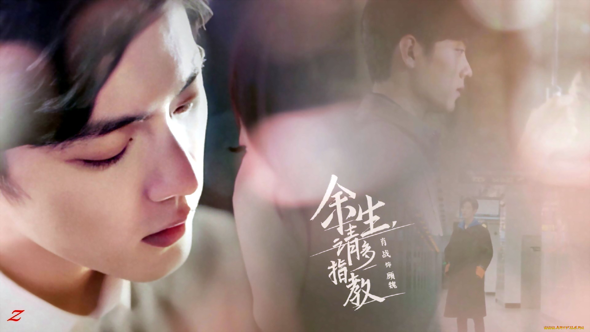 кино, фильмы, the, oath, of, love, гу, вэй, лицо, поцелуй